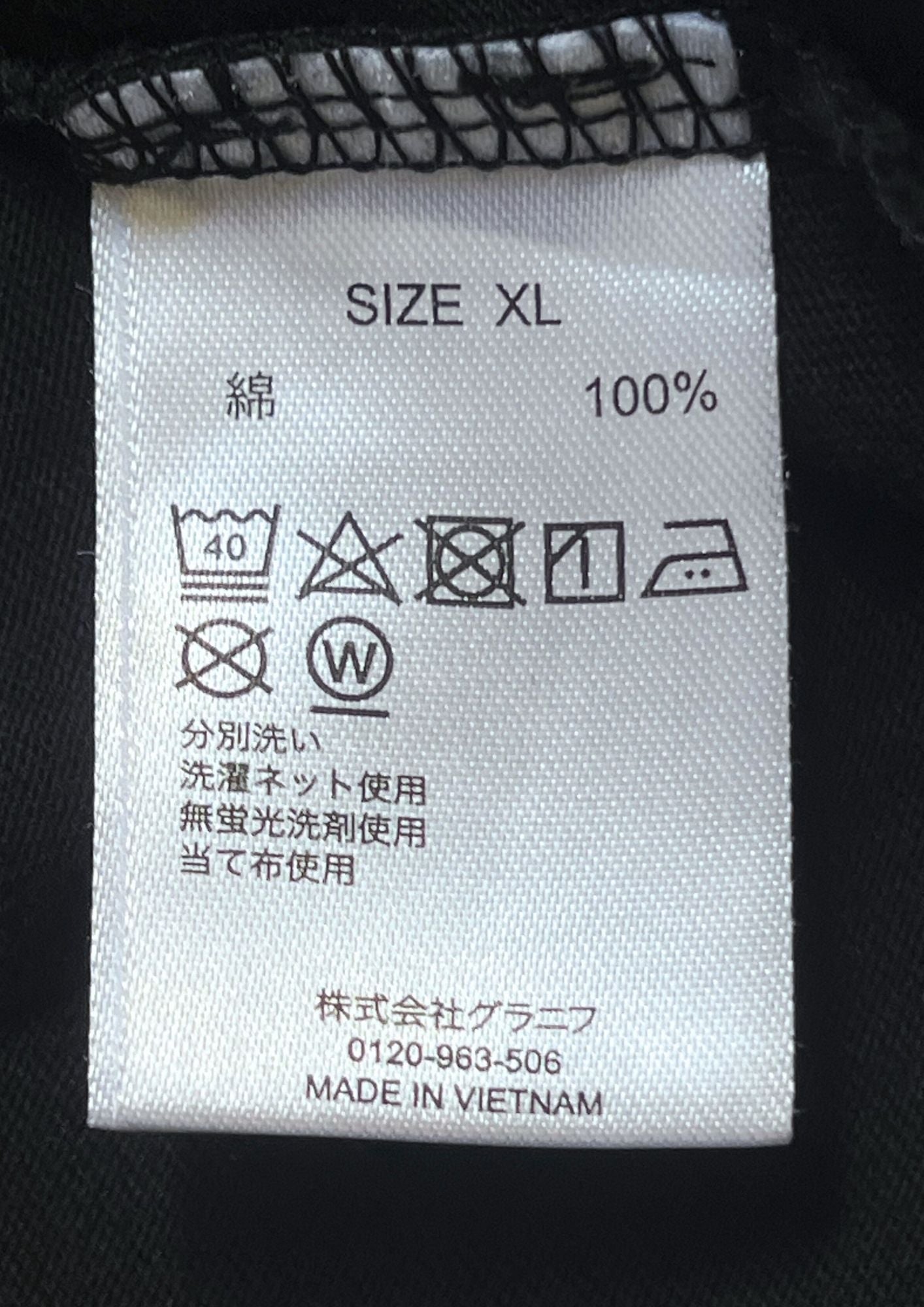 2023 Jojo's Bizarre Adventure Stardust Crusaders x graniph 'Crusaders' T-shirt (L)