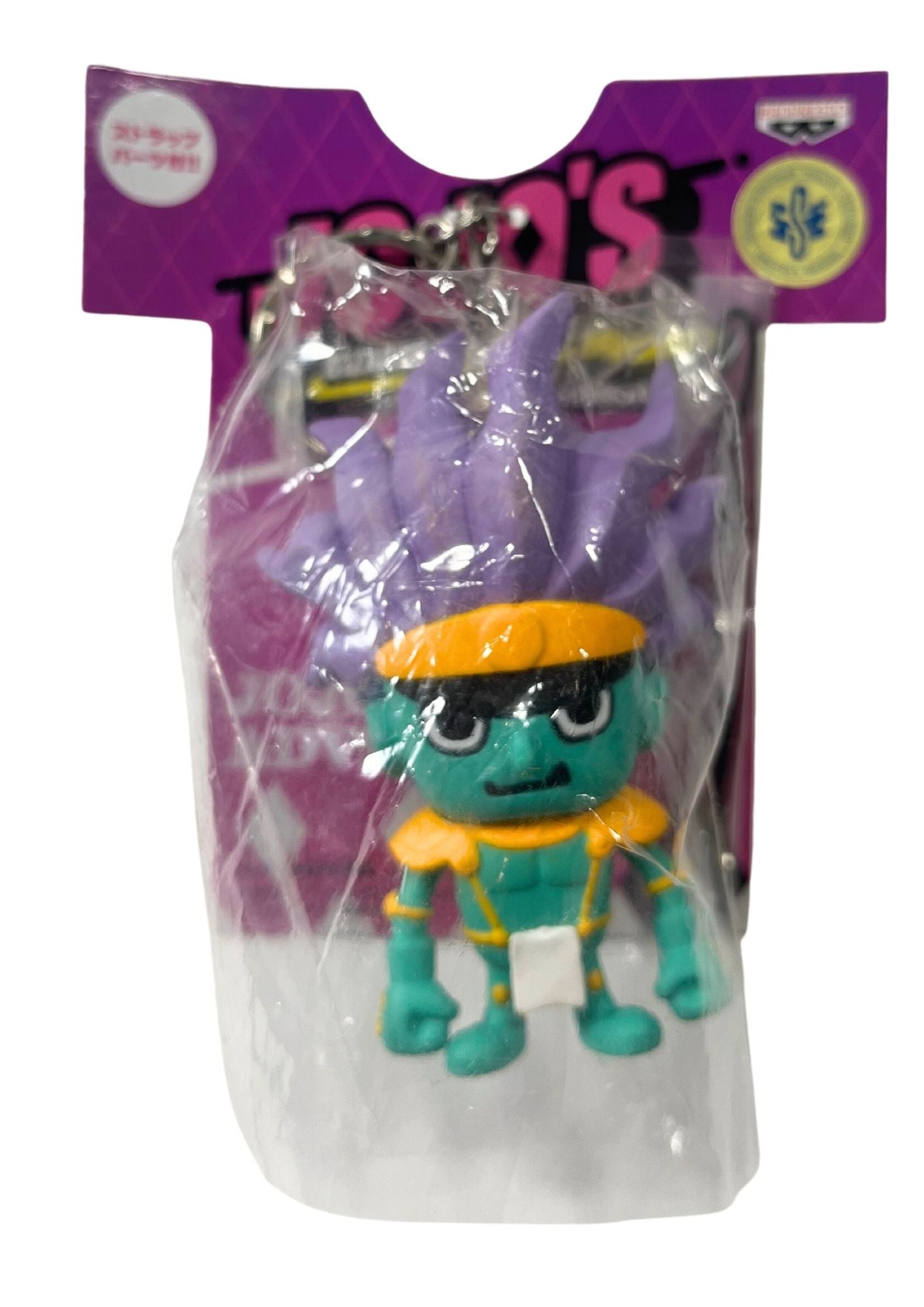 Jojo's Bizarre Adventure x Banpresto x Panson Works Star Platinum Keychain