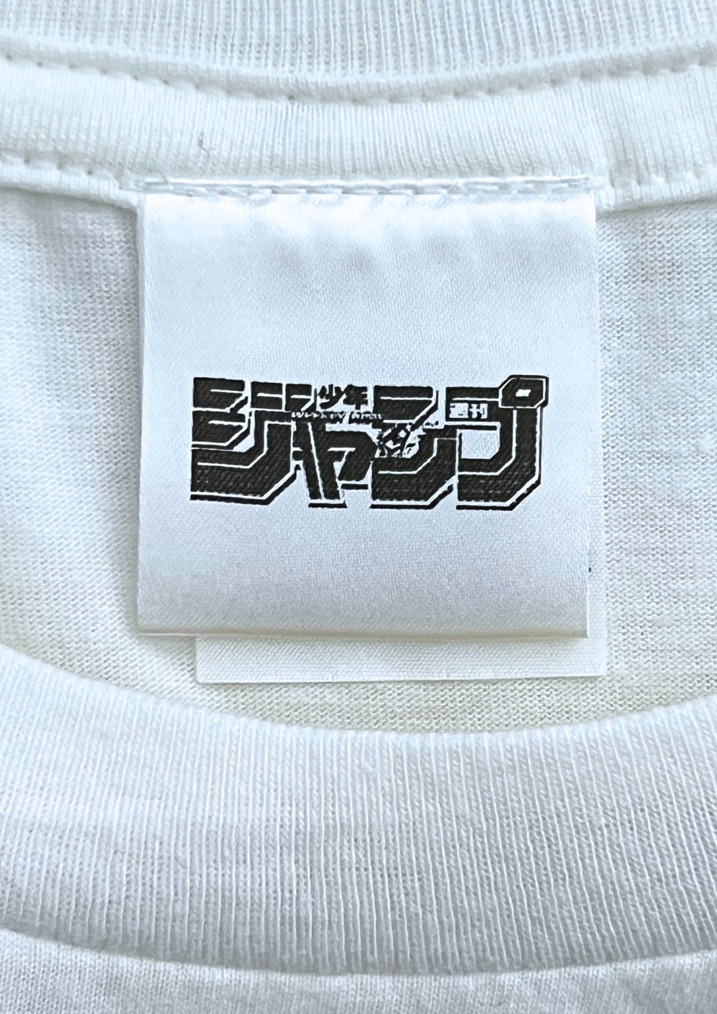 2017 One Piece x Shonen Jump Weekly Magazine Lottery Limited 20th Anniversary T-shirt