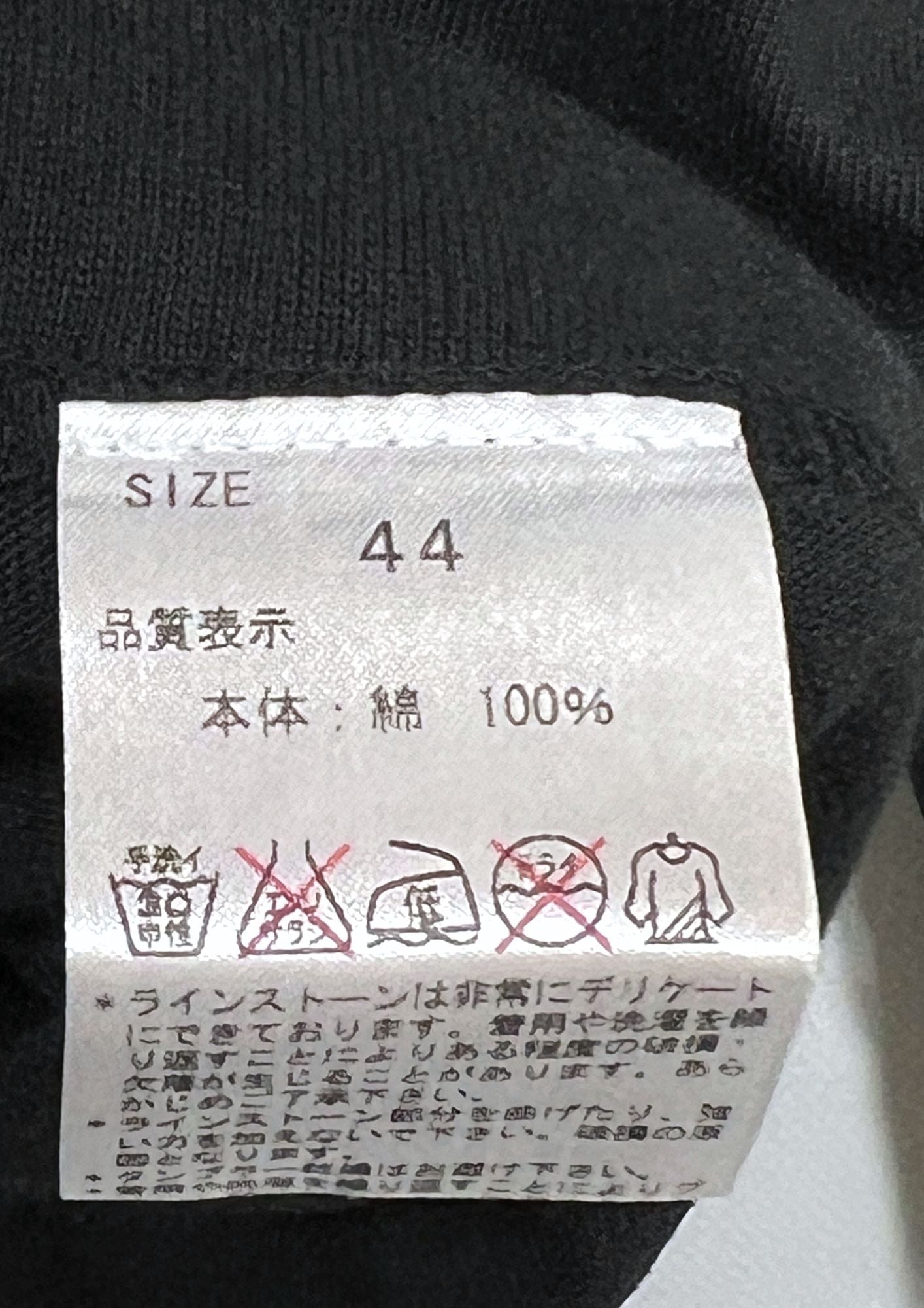 2010 One Piece x VICE FAIRY 'Trafalgar Law' L/S Shirts (M-S)