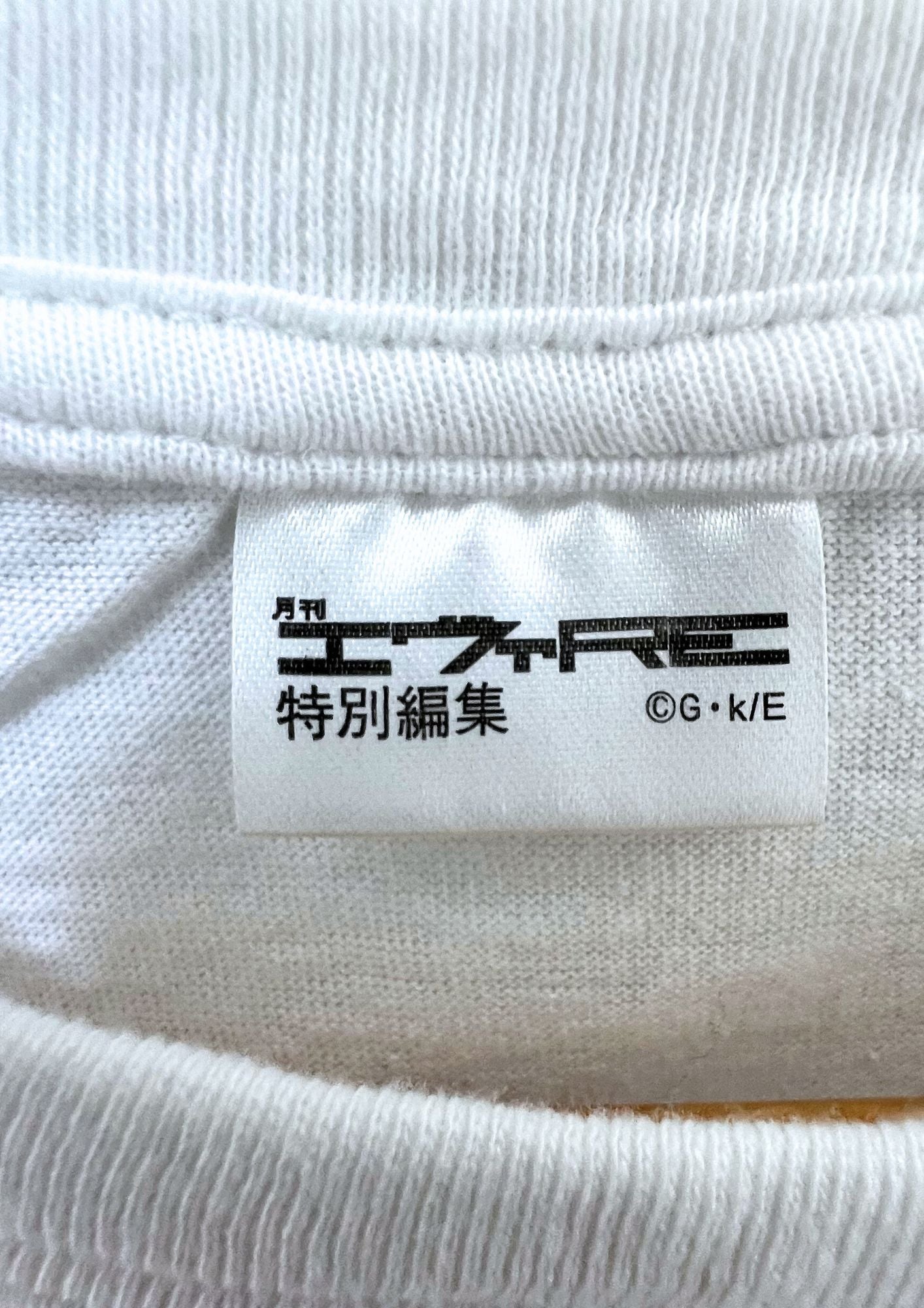 2008 Neon Genesis Evangelion x Monthly Eva Magazine 'Rei & Kaoru' Prize Limited T-shirt (S)