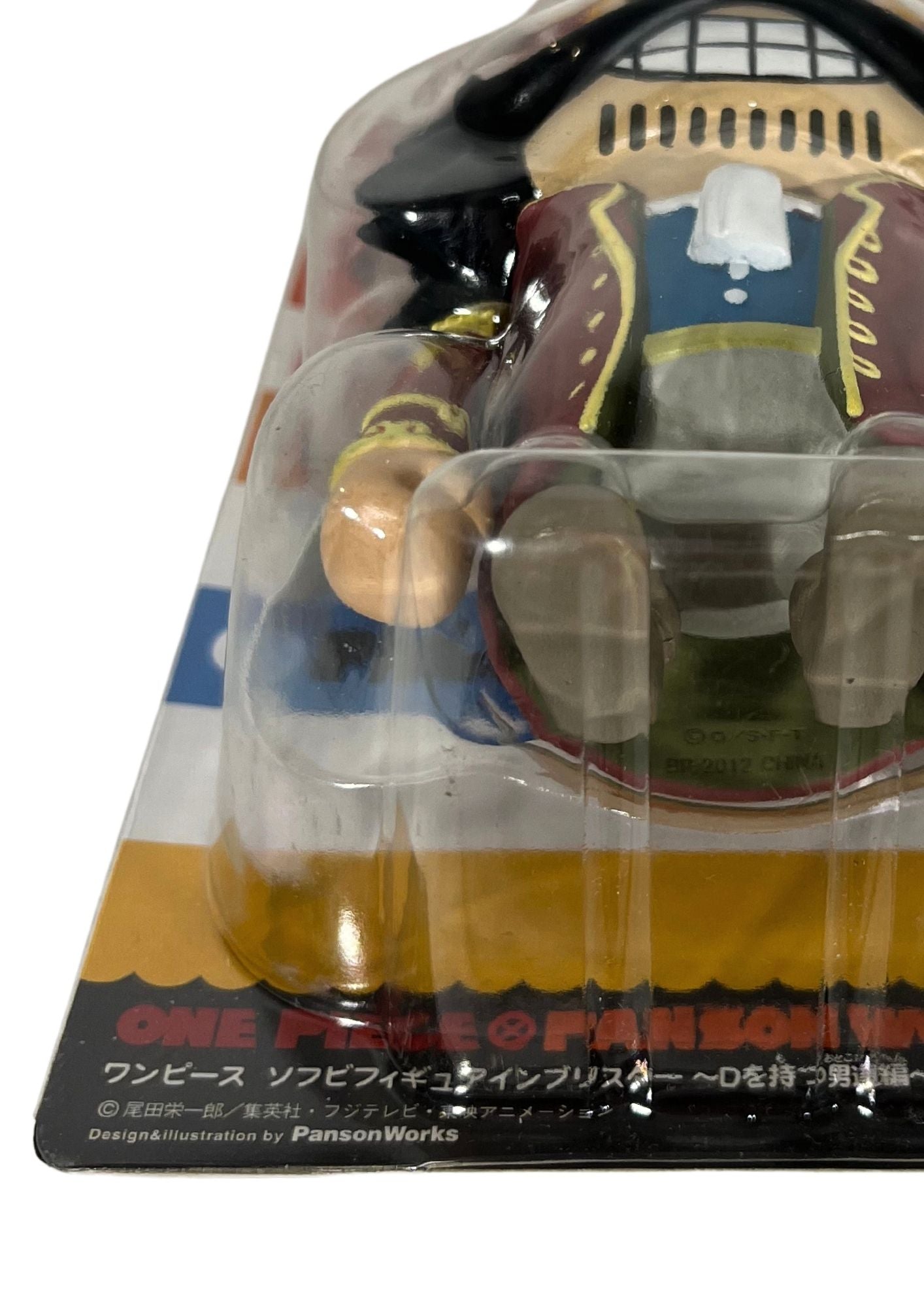 One Piece x Panson Works x Banpresto Gol D. Roger Soft Vinyl Figure