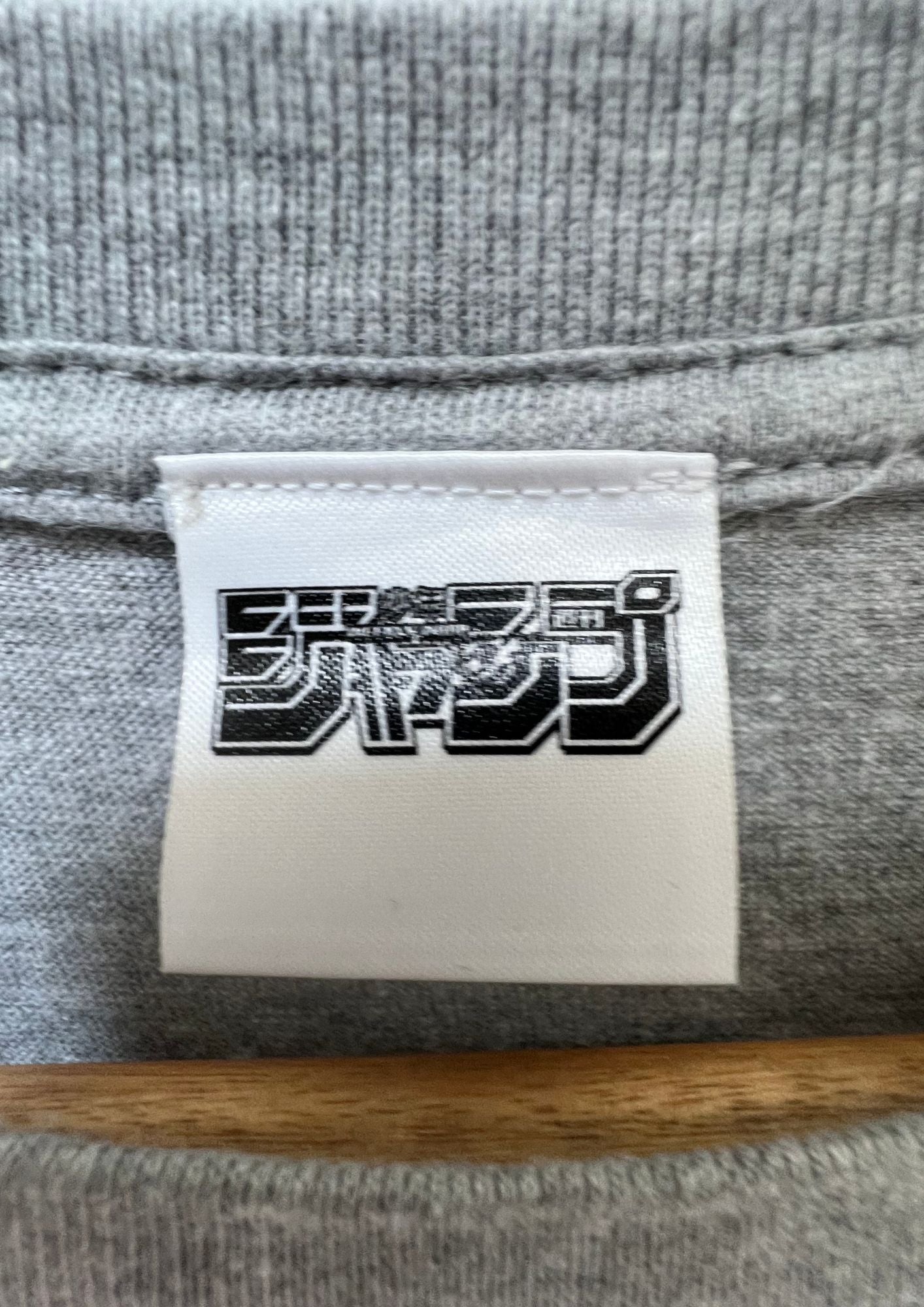 2013 Hunter x Hunter x Weekly Jump Lottery Winner Limited ' Gon Freecss' T-shirt (S-M)