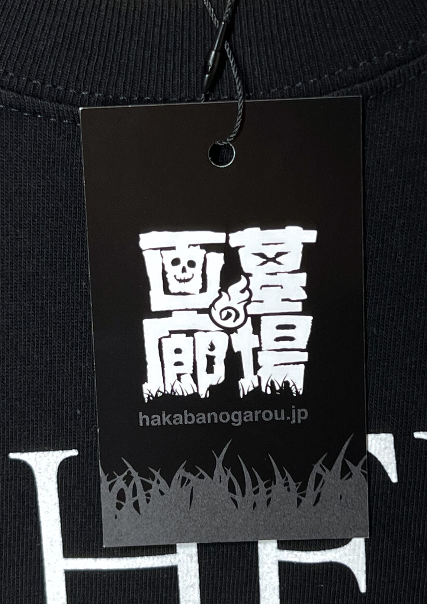 2022 Berserk x Gallery of Hakaba Exhibition Limited 'Beherit' T-shirt (XL)
