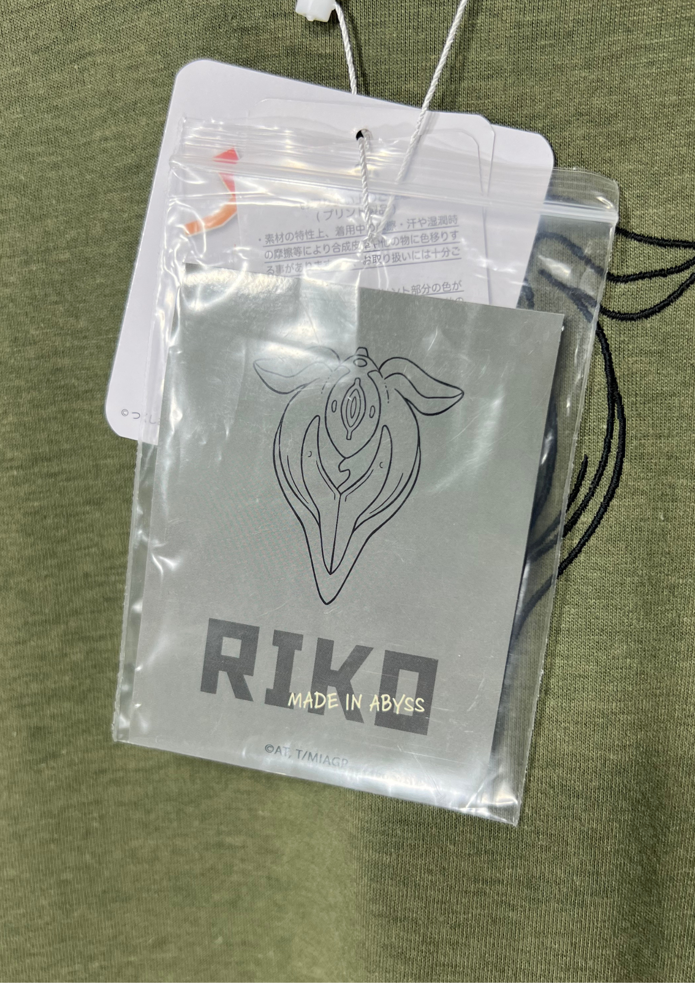 Made in Abyss T-shirt