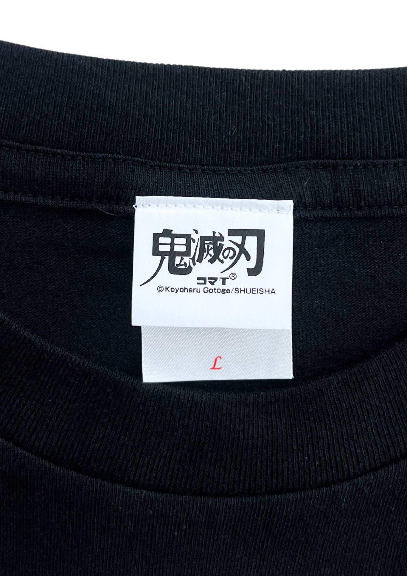 2020 Demon Slayer x JUMP SHOP Nezuko and Wind Hashira Koma T-shirt