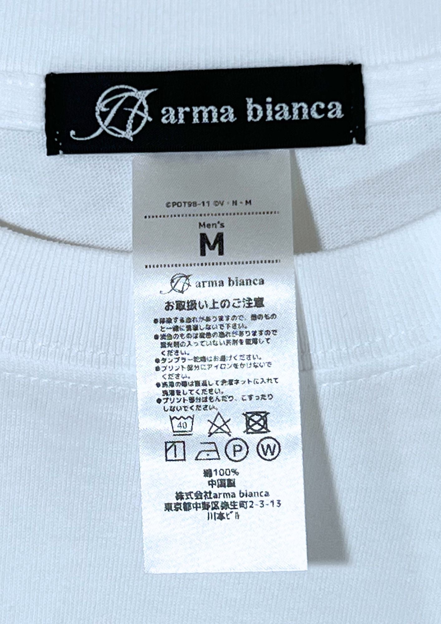 2022 Hunter x Hunter x Arma Bianca 'Chrollo Lucilfer Hair Back' T-shirt