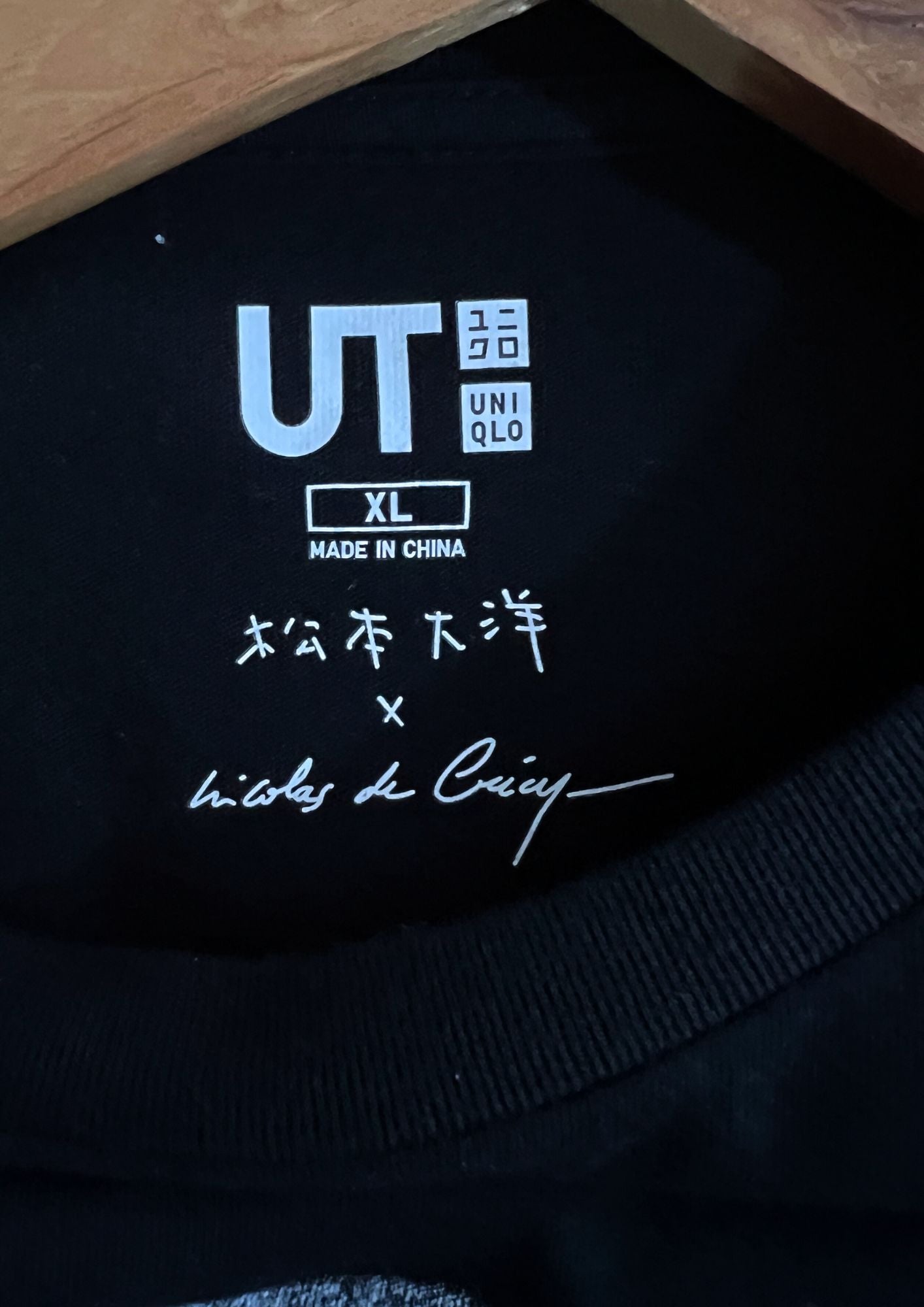 2015 Taiyo Matsumoto x UT x Nicolas de Crecy 'La République du Catch' T-shirt