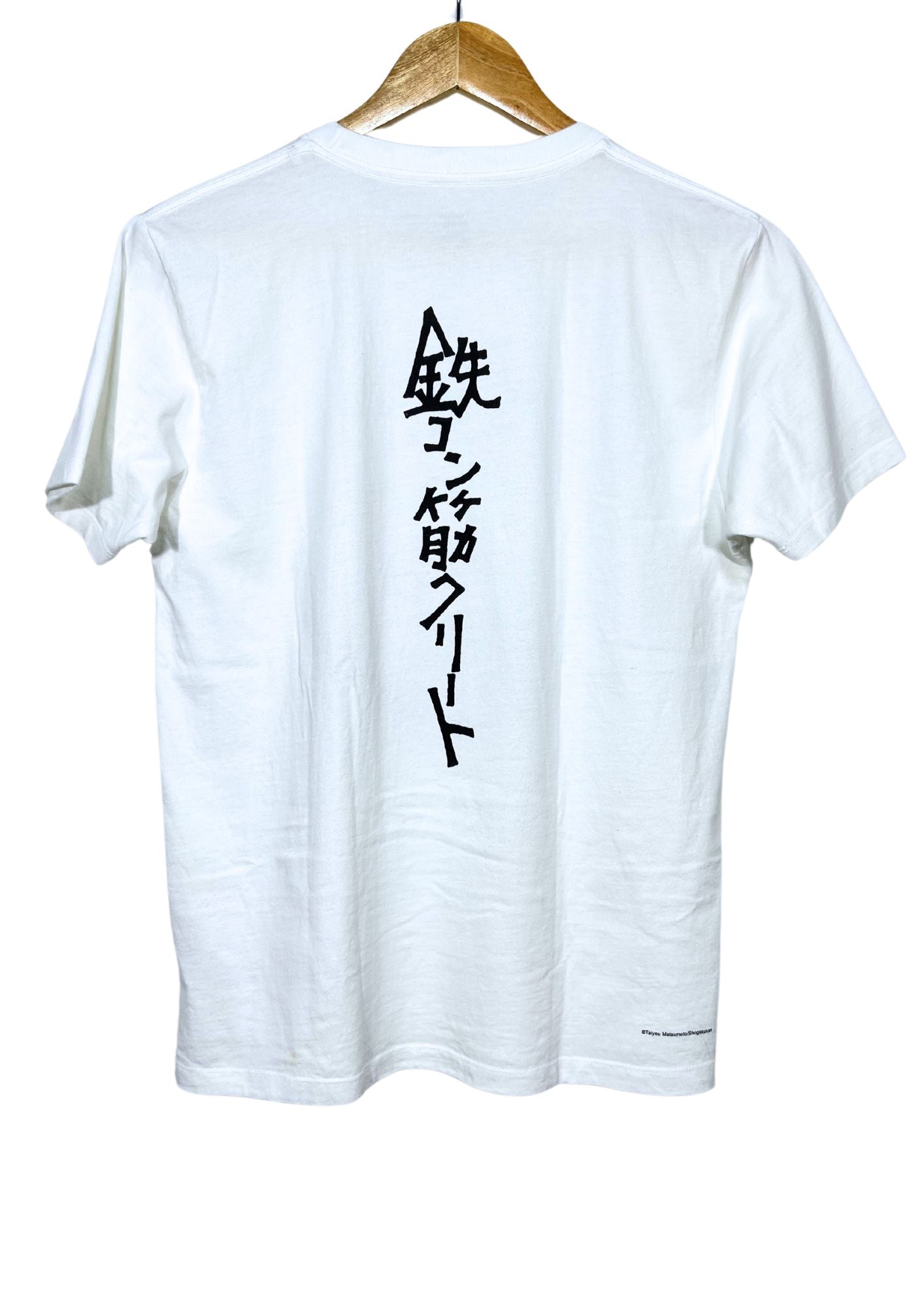 2021 Taiyo Matsumoto Tekkonkinkreet x Graniph 'Shiro and Kuro' T-shirt (S)