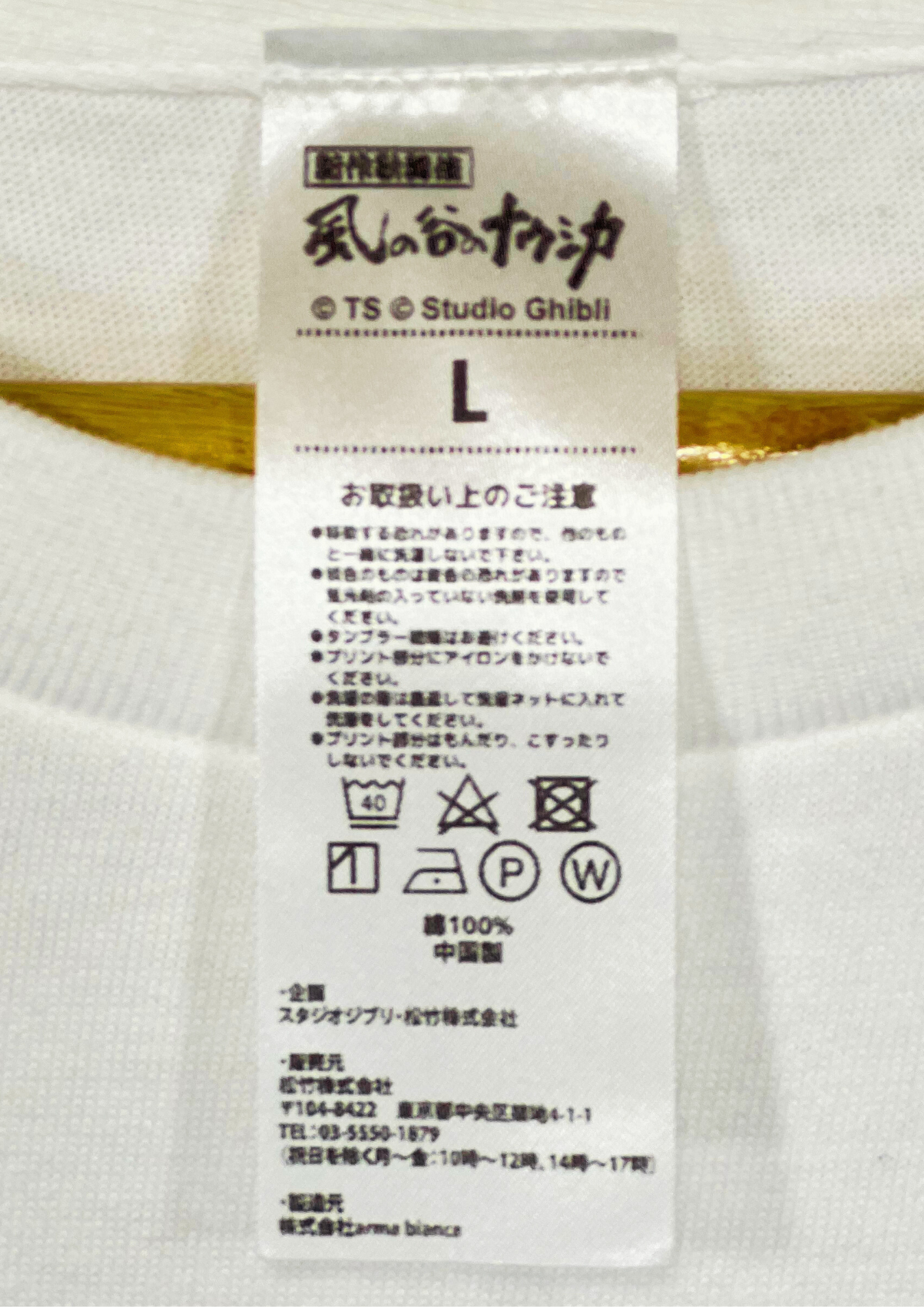 Naussica x Arma Bianca Nausicaa T-shirt