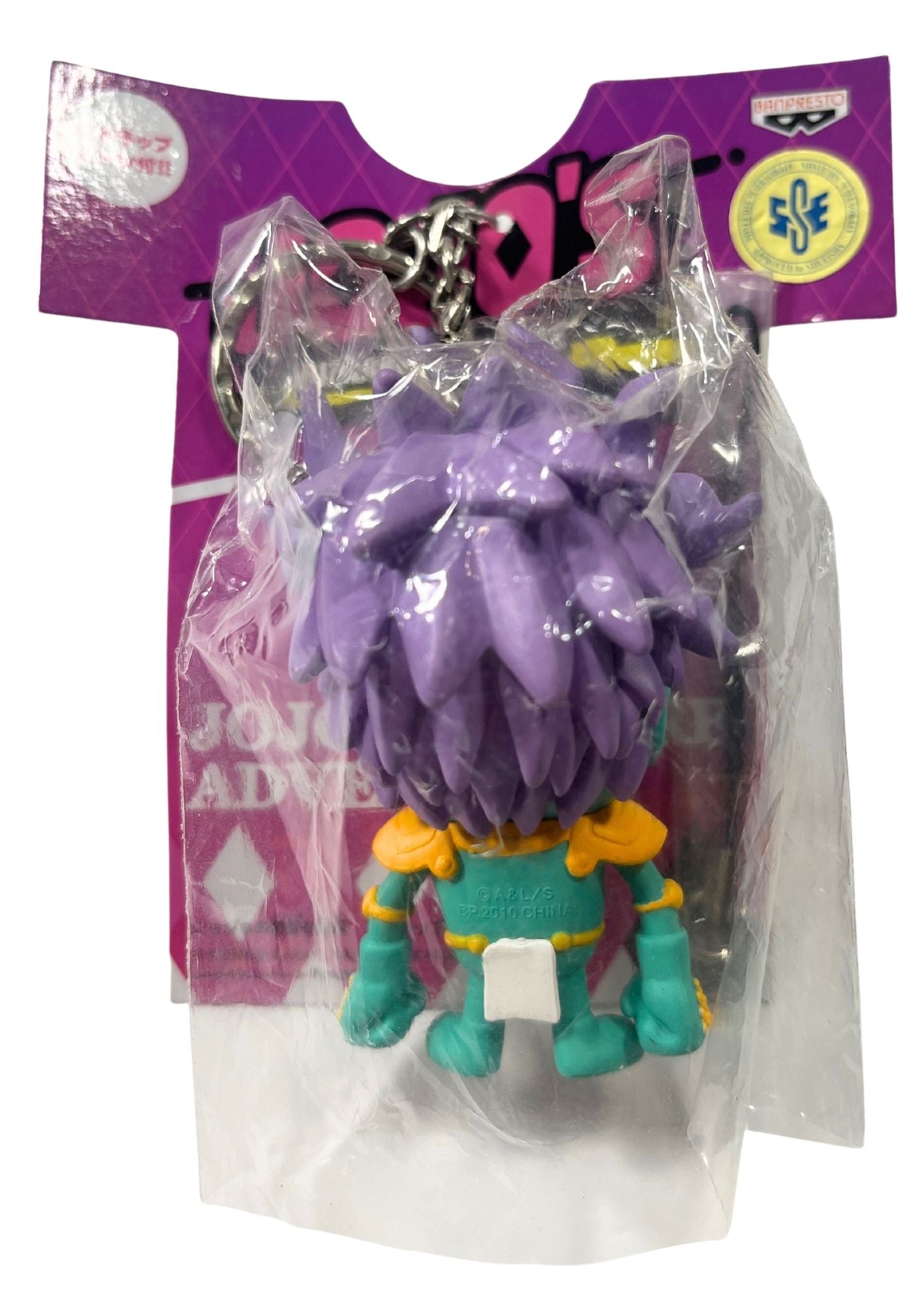 Jojo's Bizarre Adventure x Banpresto x Panson Works Star Platinum Keychain