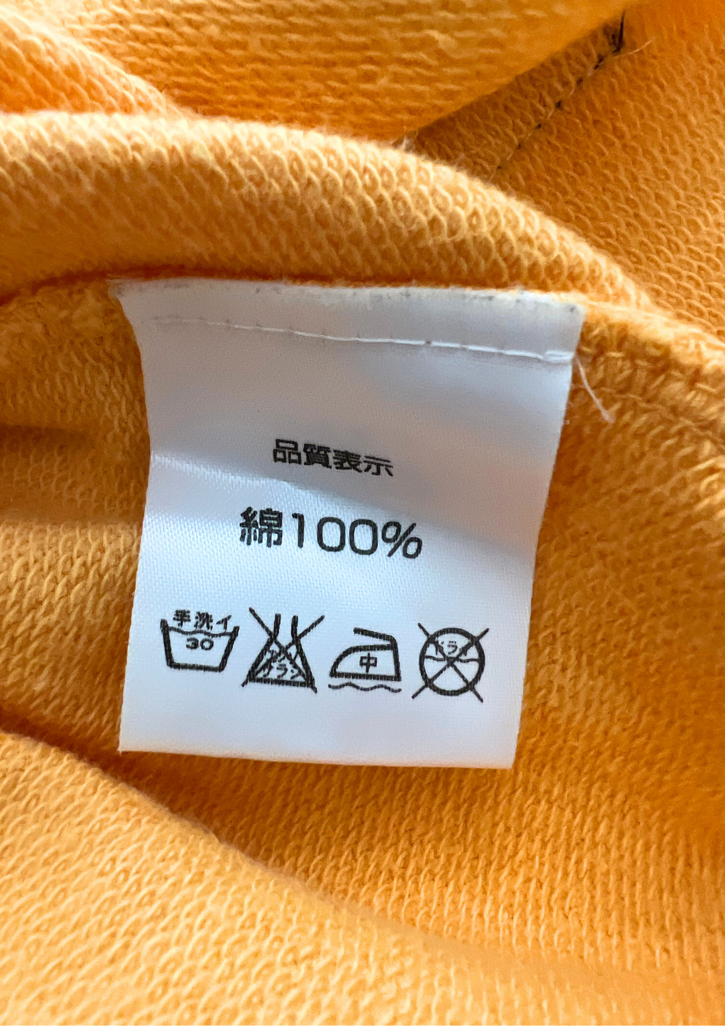 CHIKIRIYA 'Autumn Leaves' L/S Shirts