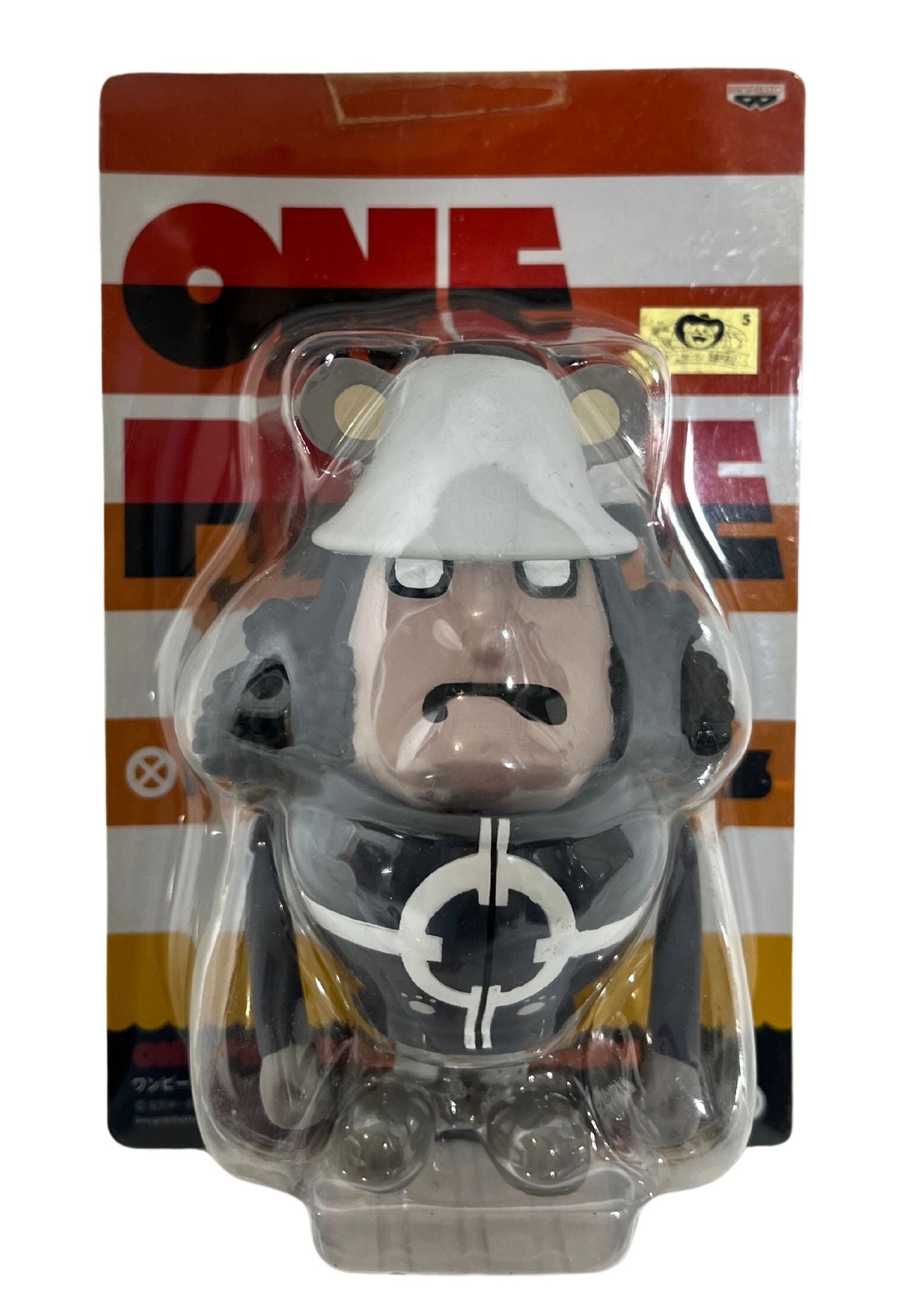 Bleach x Panson Works x Banpresto Ichigo Soft Vinyl Figure