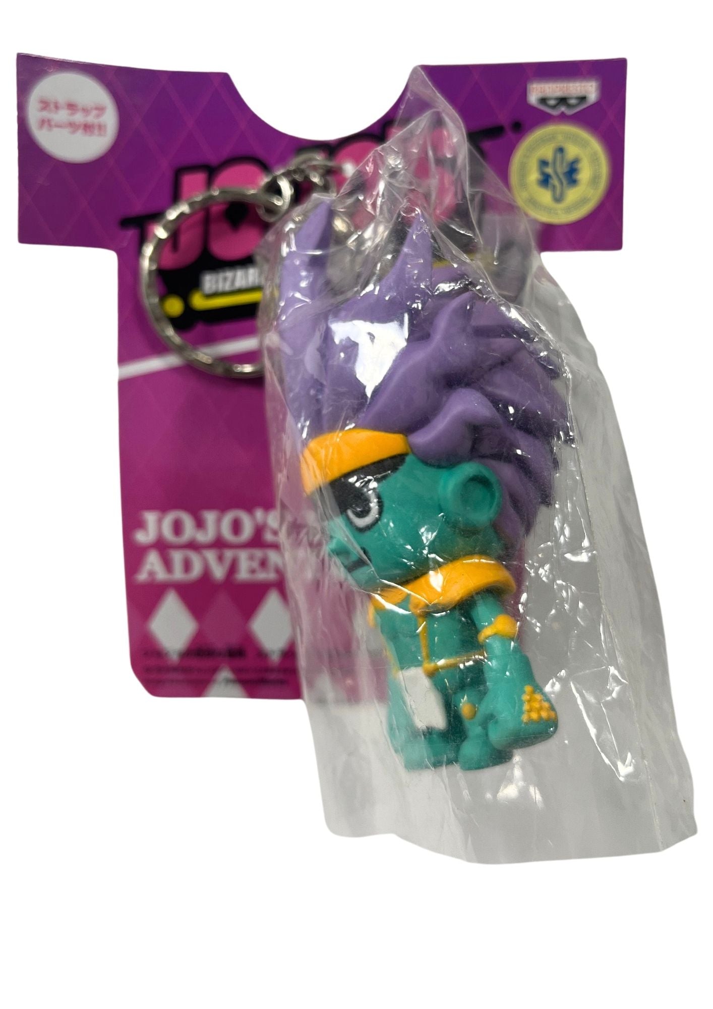 Jojo's Bizarre Adventure x Banpresto x Panson Works Star Platinum Keychain
