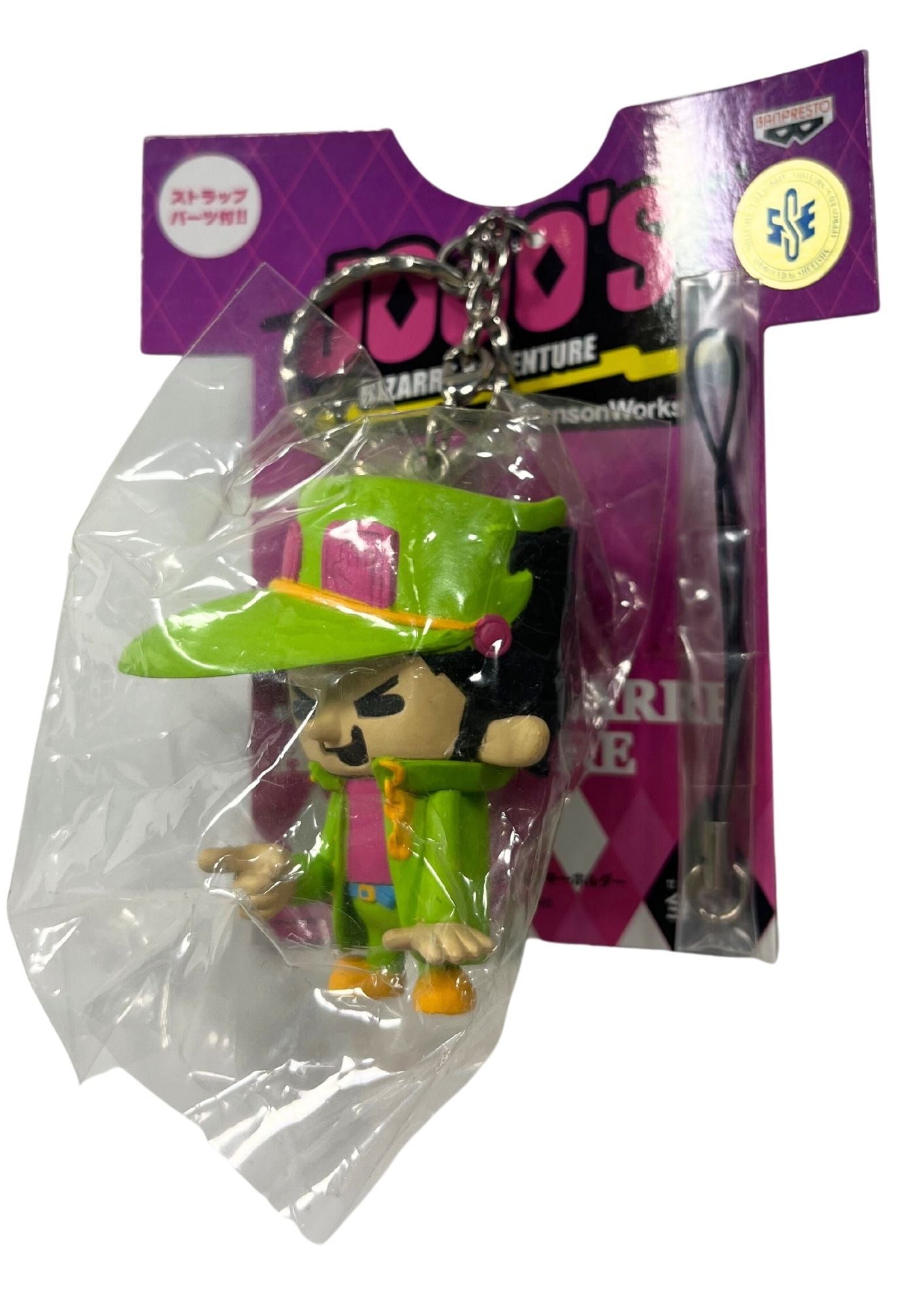 Jojo's Bizarre Adventure x Banpresto x Panson Works Deluxe Colour Jotaro Keychain