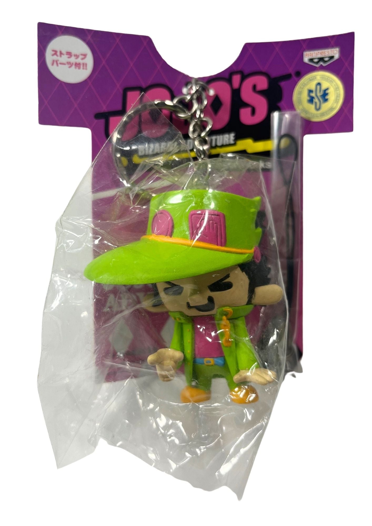 Jojo's Bizarre Adventure x Banpresto x Panson Works Deluxe Colour Jotaro Keychain