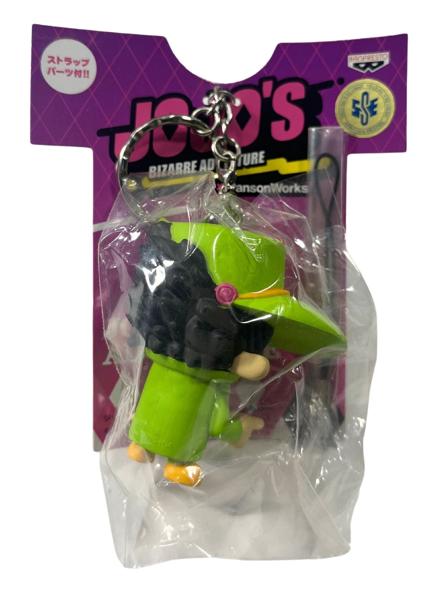Jojo's Bizarre Adventure x Banpresto x Panson Works Deluxe Colour Jotaro Keychain