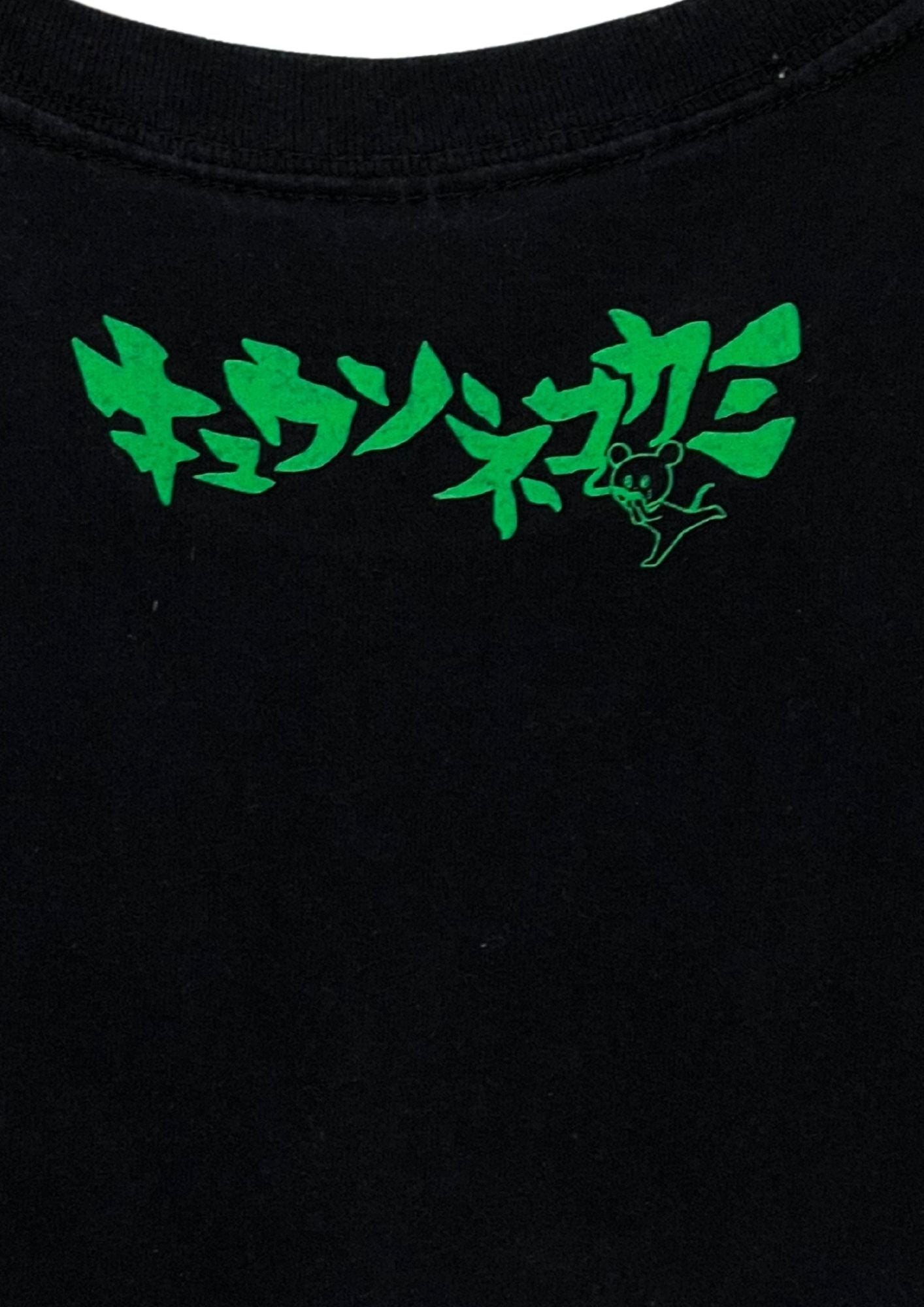 KYUSO NEKOKAMI 'Crocodile Mouse' Japanese Band T-shirt (S)