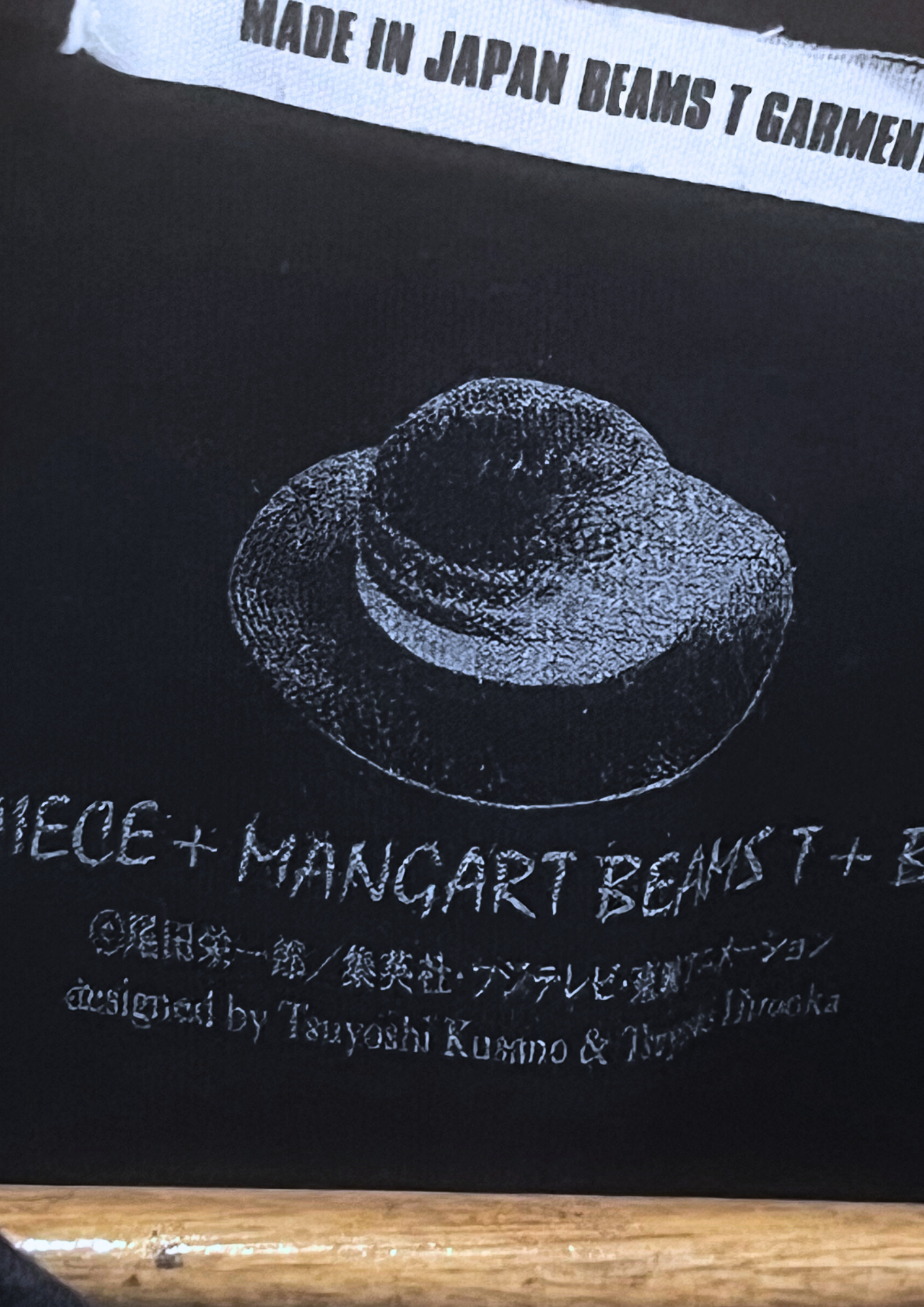 2011 One Piece x BEAMS ‘Franky’ T-shirt (S)