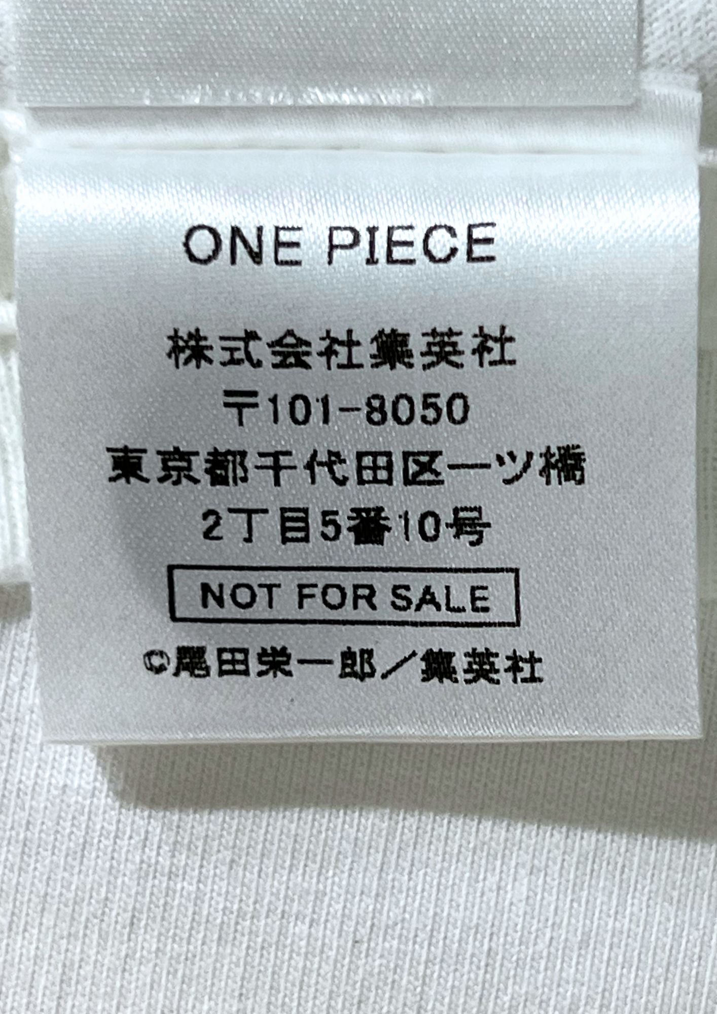 2017 One Piece x Shonen Jump Weekly Magazine Lottery Limited 20th Anniversary T-shirt