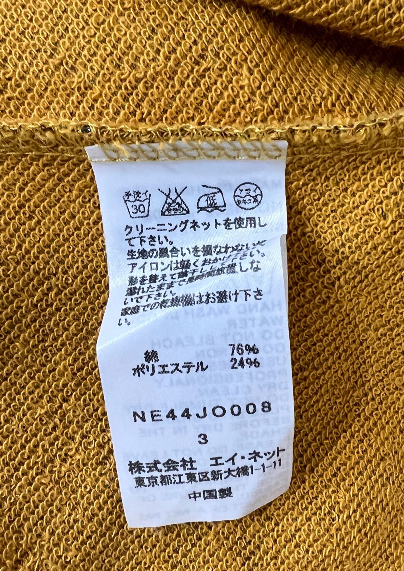 Ne-Net Cat Pocket Sparkle Zip Up Hoodie