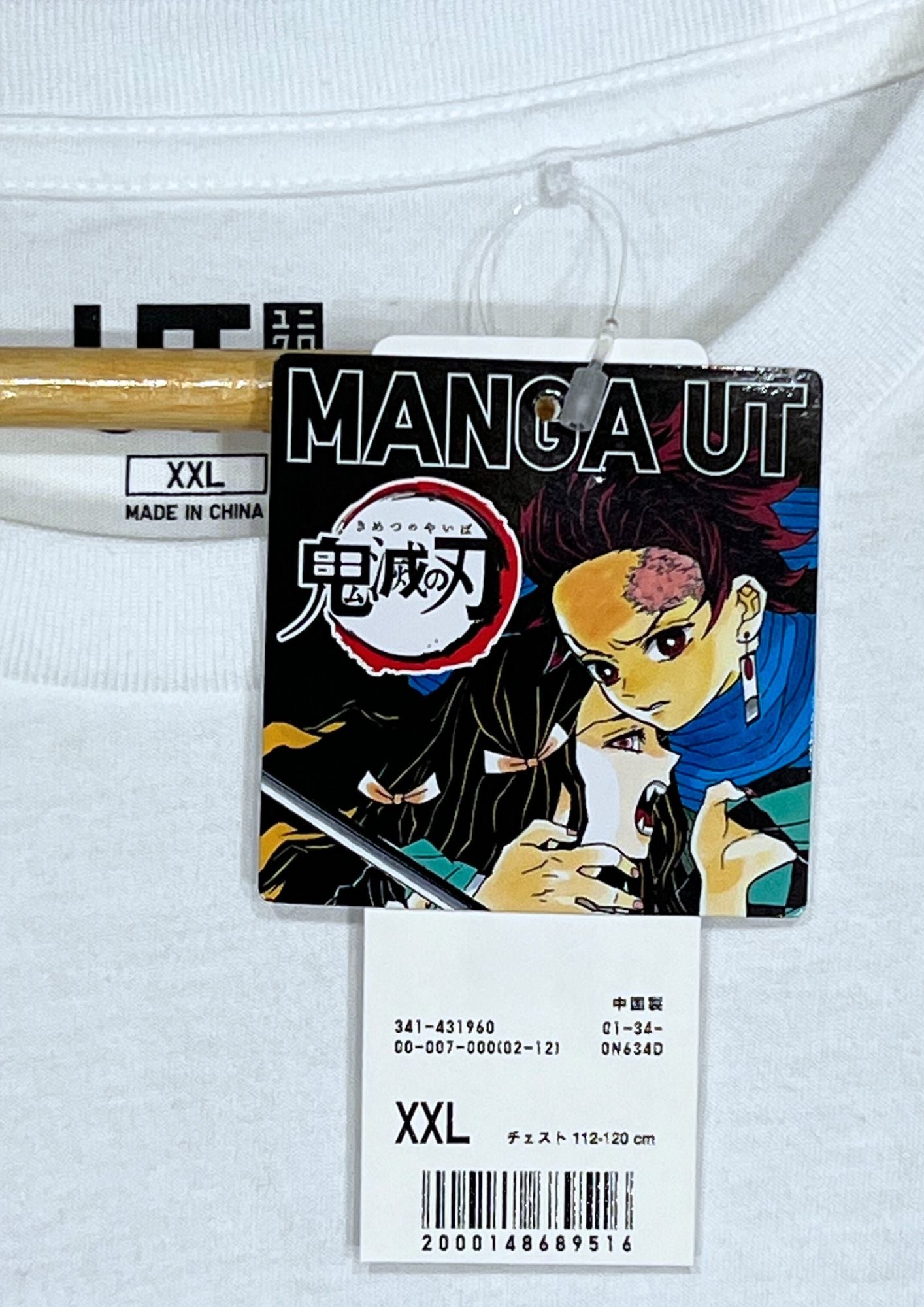 Deadstock 2020 Demon Slayer x UT Hashira T-shirt