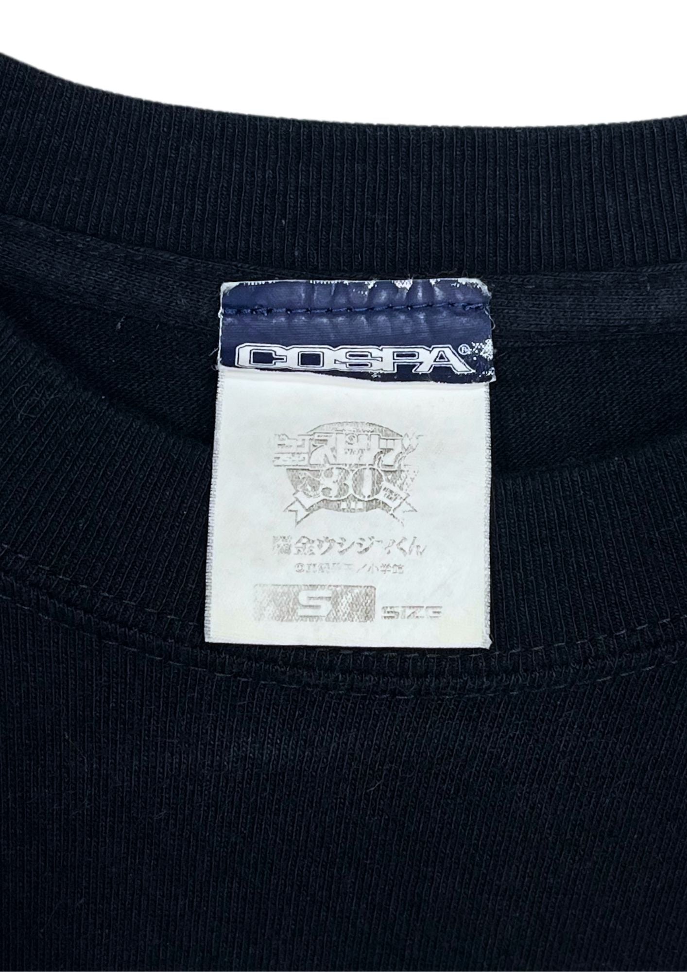2009 Ushijima the Loan Shark x COSPA Ushijima T-shirt
