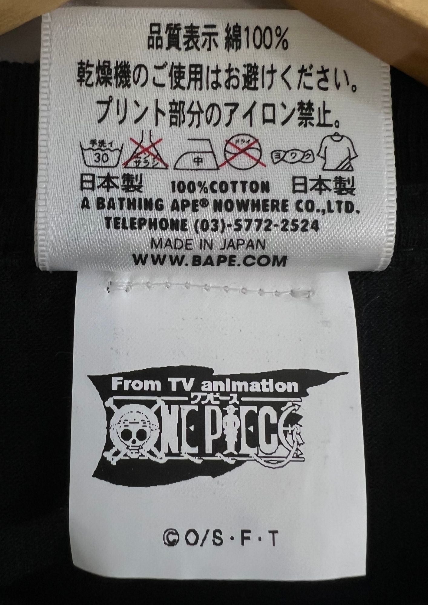 2012 A Bathing Ape x One Piece Luffy Gum Gum Gatling T-shirt