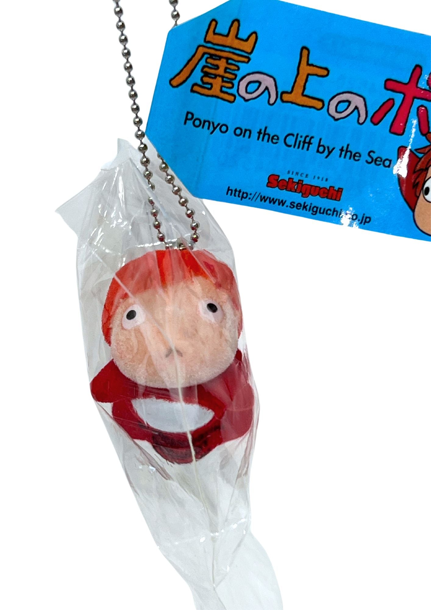 Studio Ghibli Character Felt Ballchain