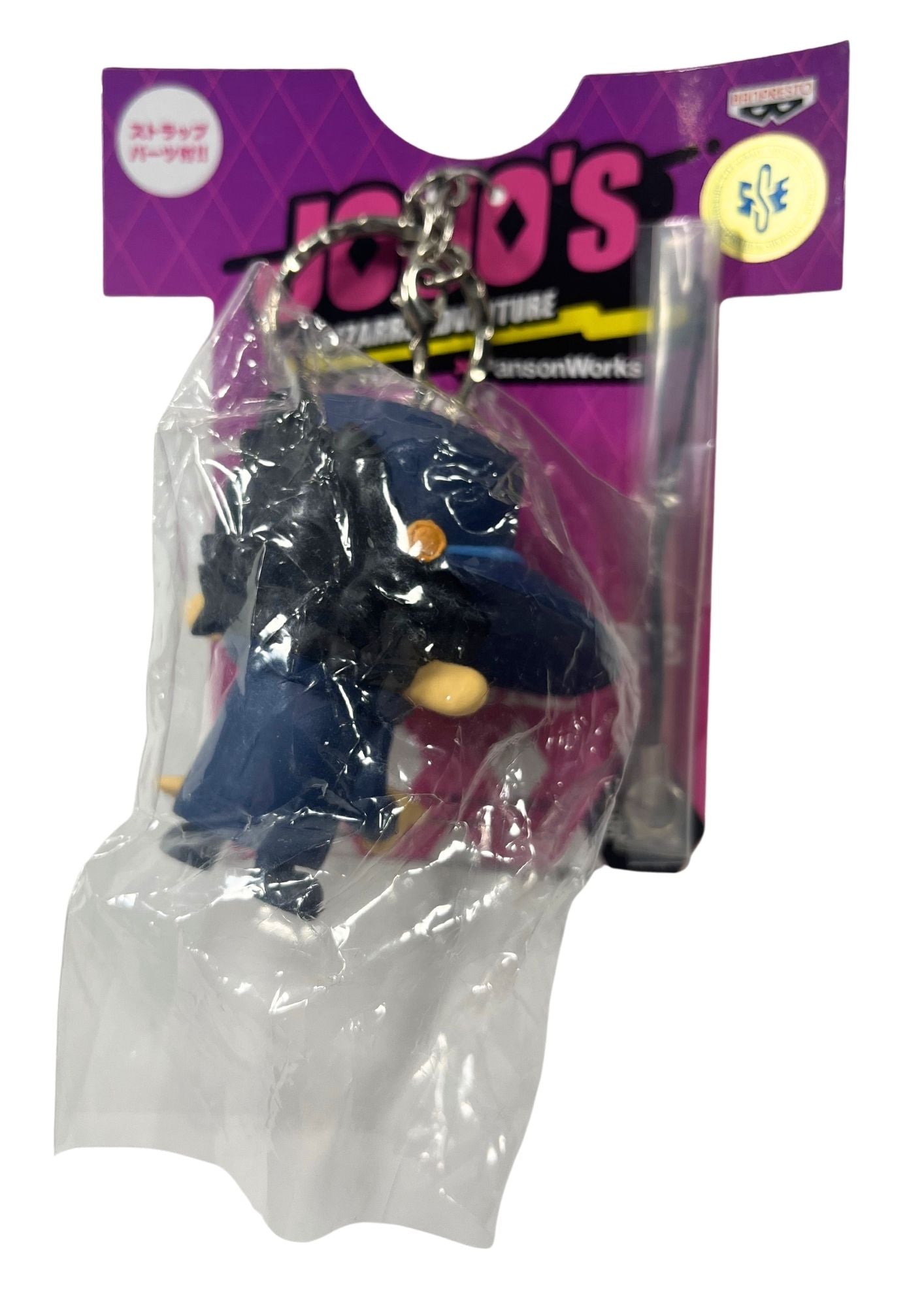 Jojo's Bizarre Adventure x Banpresto x Panson Works Jotaro Keychain