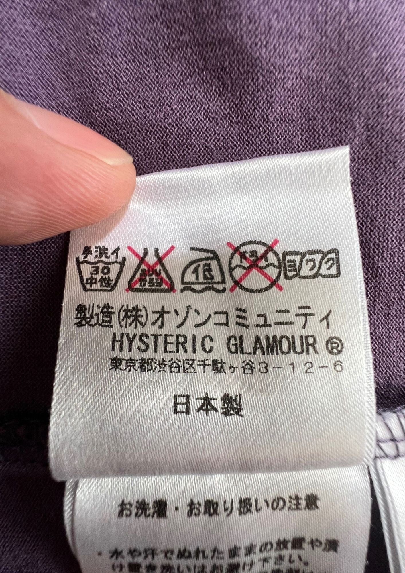 2012 HYSTERIC GLAMOUR THEE HYSTERICS XXX x Rolling Stones 'Have You Seen You Mother, Baby, Standing in the Shadow?' T-shirt (S) (Copy)
