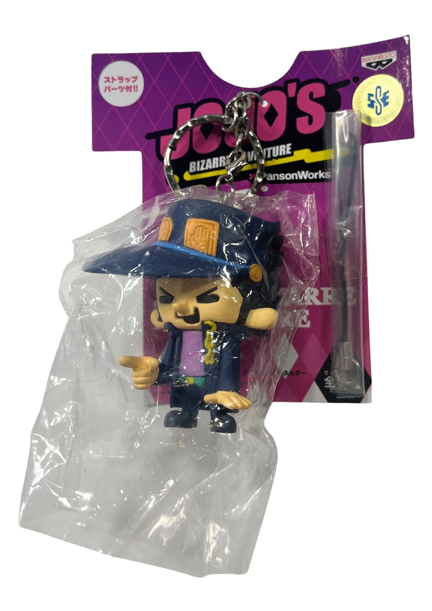 Jojo's Bizarre Adventure x Banpresto x Panson Works Jotaro Keychain