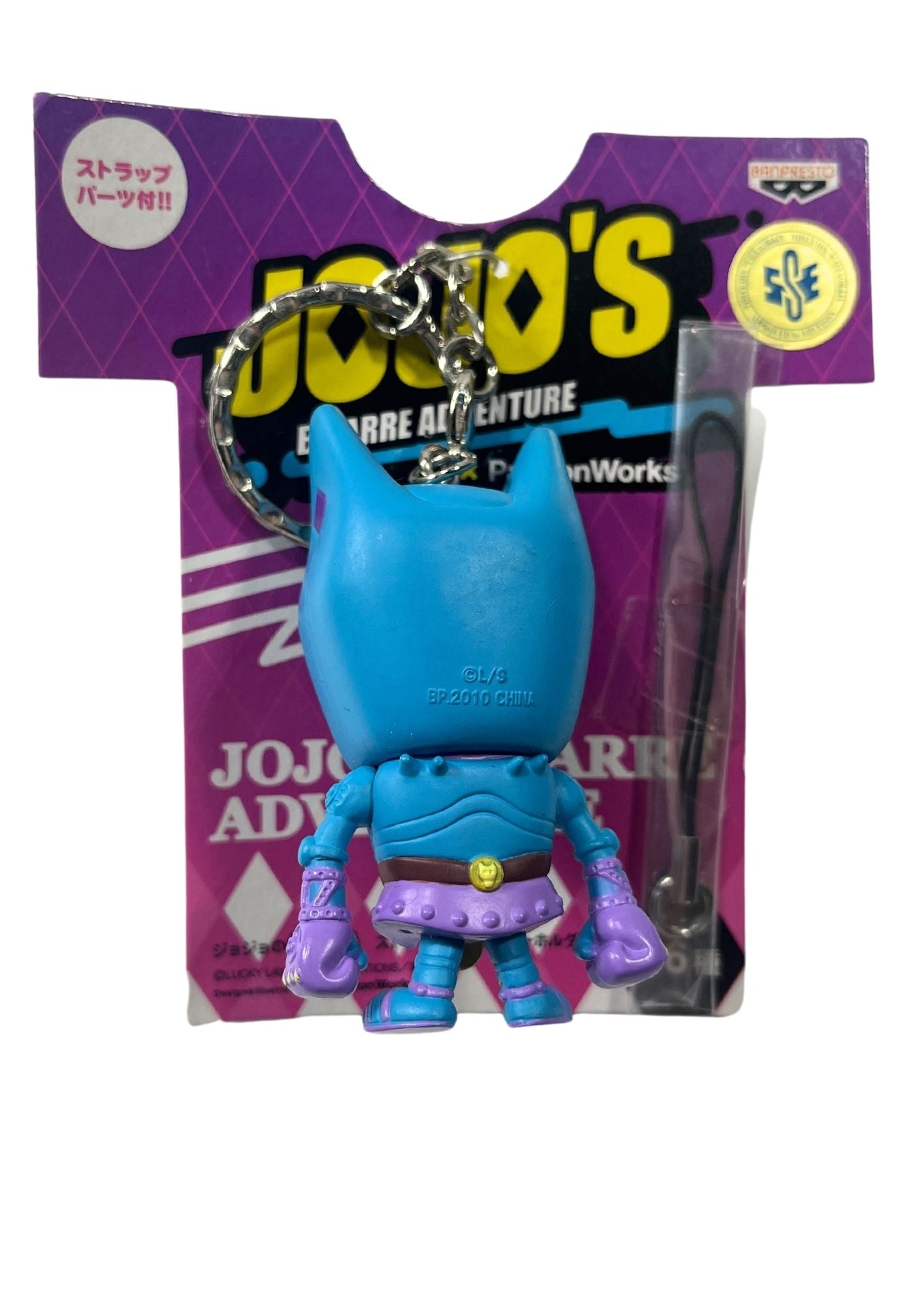 Jojo's Bizarre Adventure x Banpresto x Panson Works Killer Queen Keychain