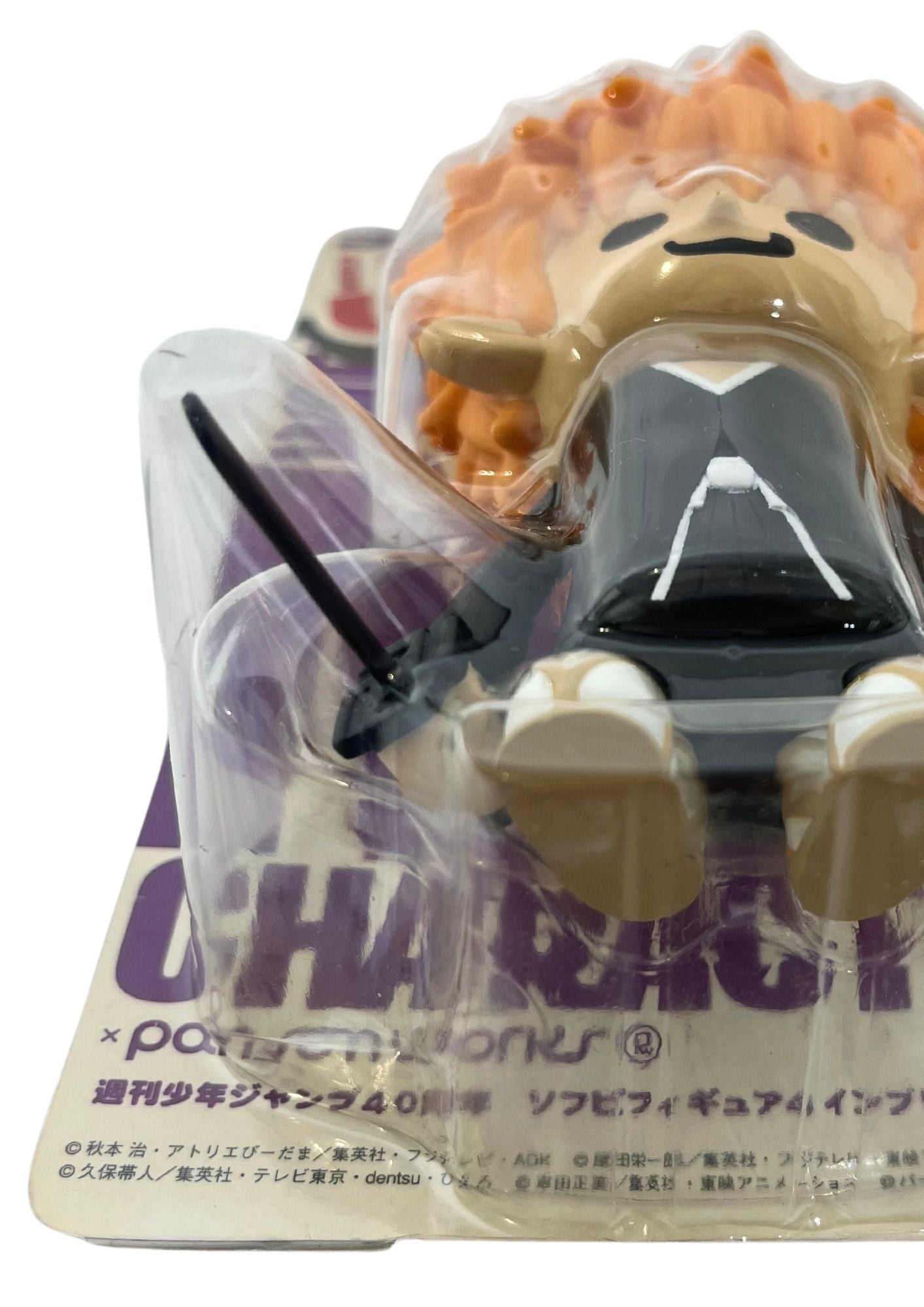 Bleach x Panson Works x Banpresto Ichigo Soft Vinyl Figure