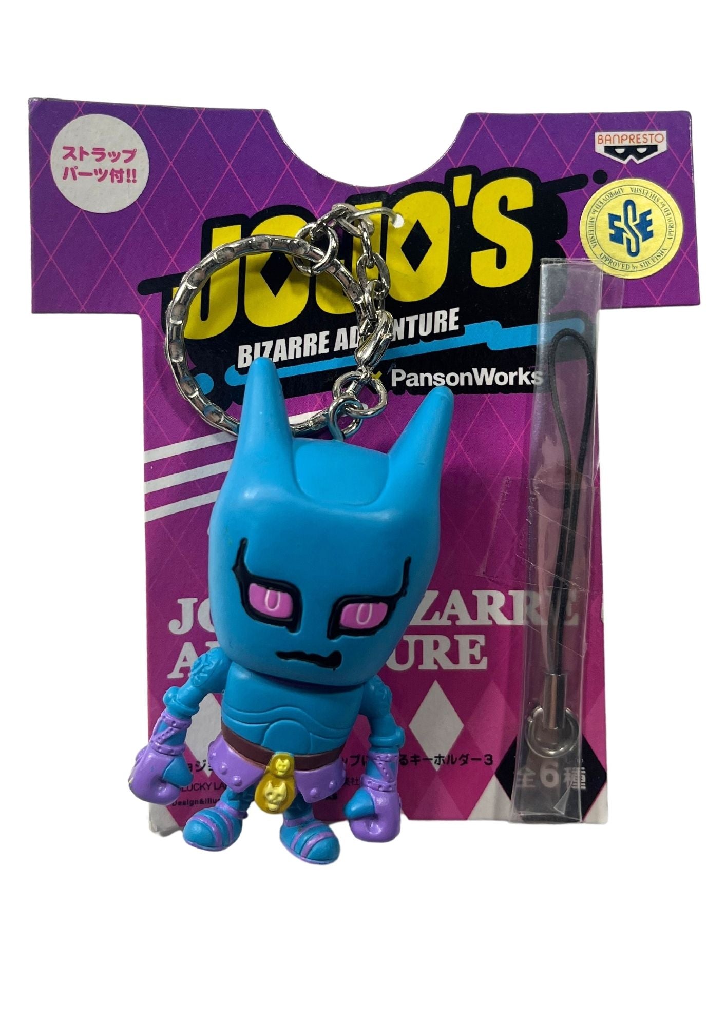 Jojo's Bizarre Adventure x Banpresto x Panson Works Killer Queen Keychain