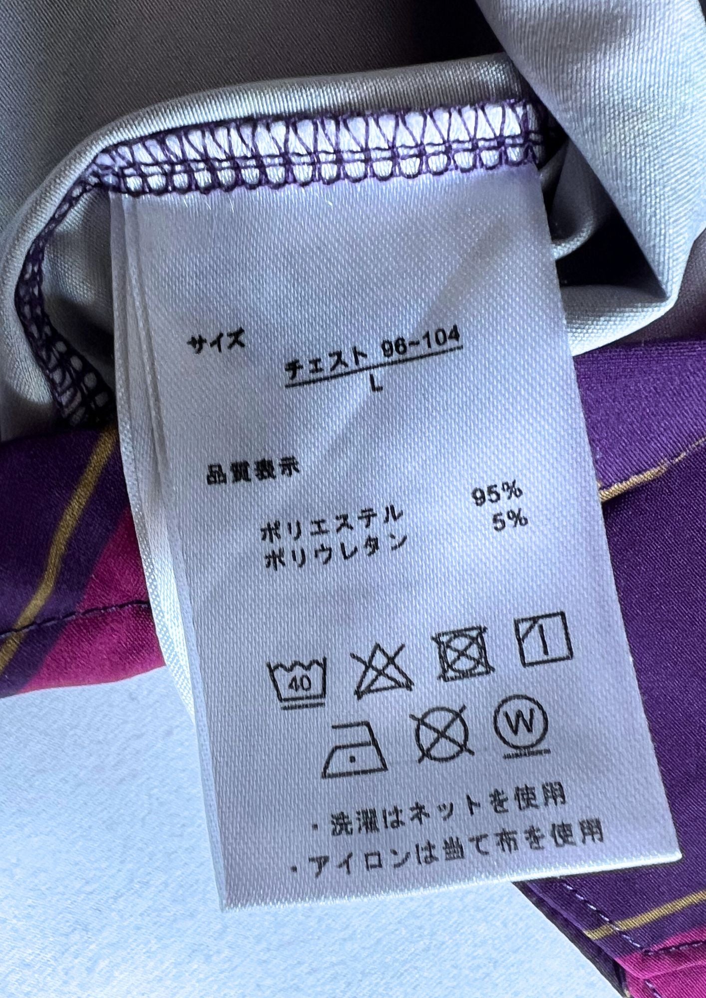 2023 Jojo's Bizarre Adventure x BANDAI 'Killer' Button-Up Shirts (L)