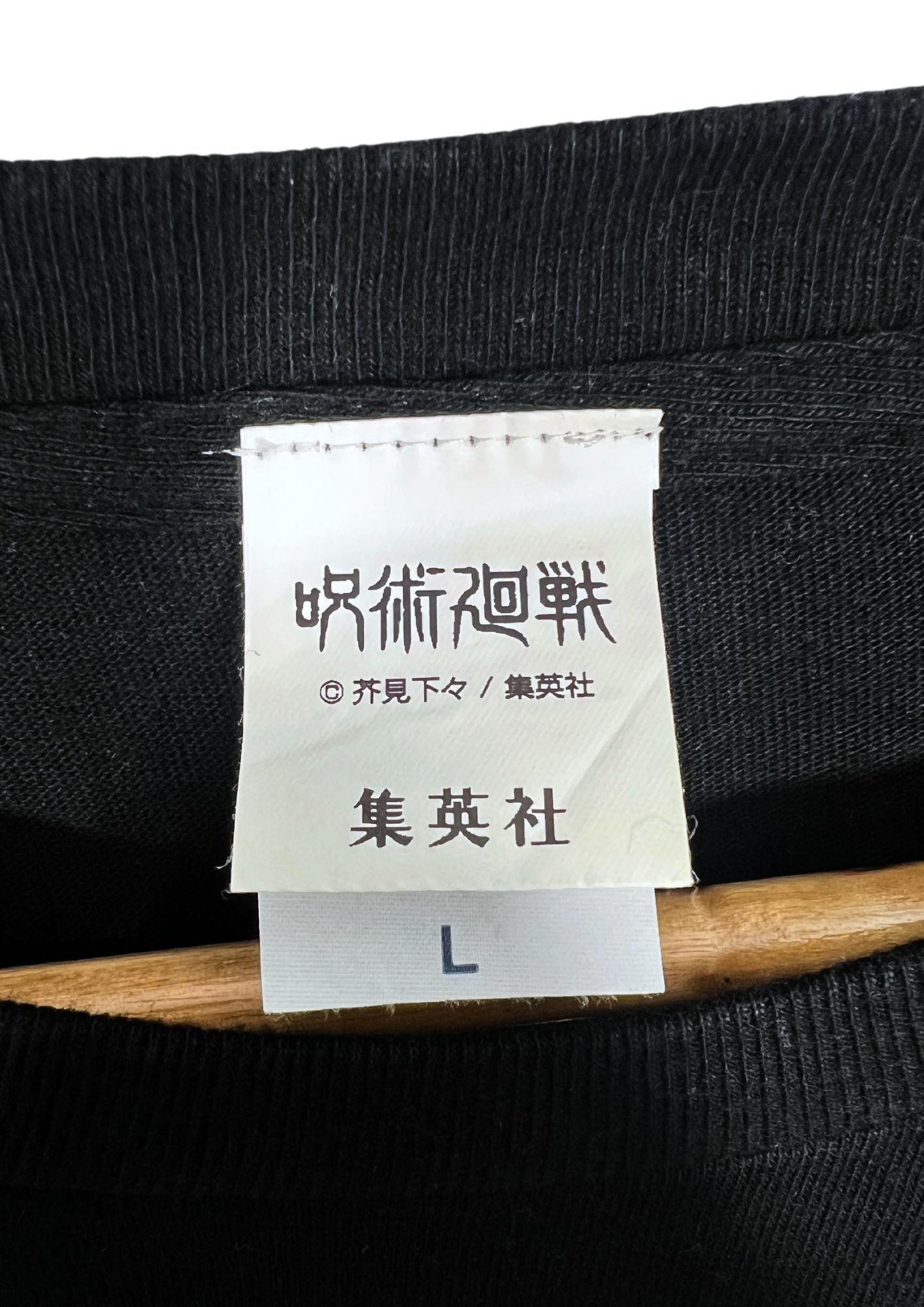 2023 Jujutsu Kaisen x Jump Shop 'Satoru Gojo' L/S (M)