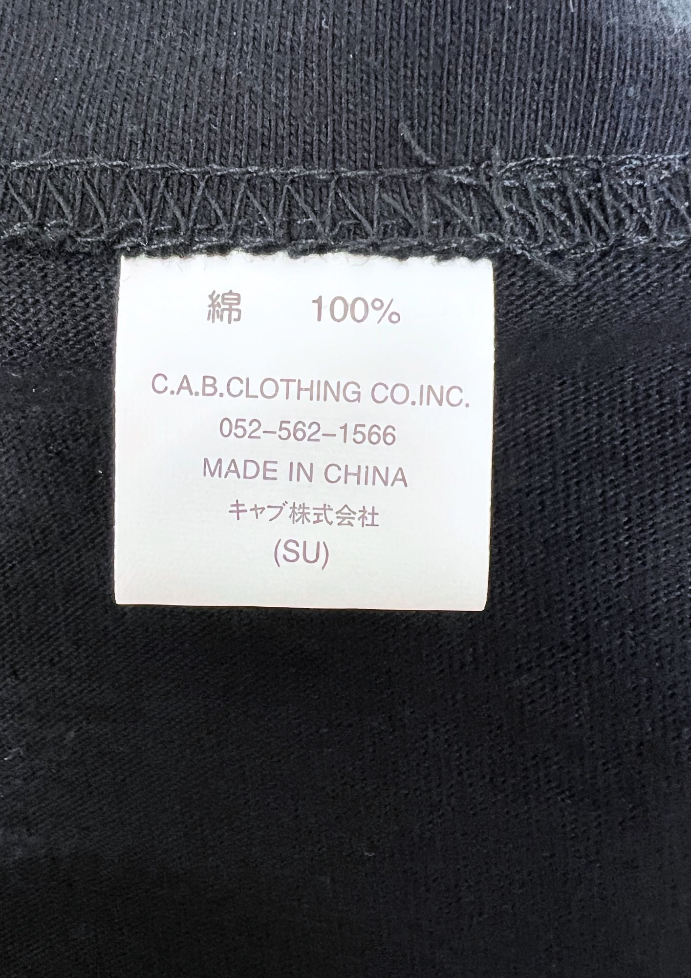 90s Vintage Deadstock Neon Genesis Evangelion x COSPA 'Sachiel' T-shirt (M)