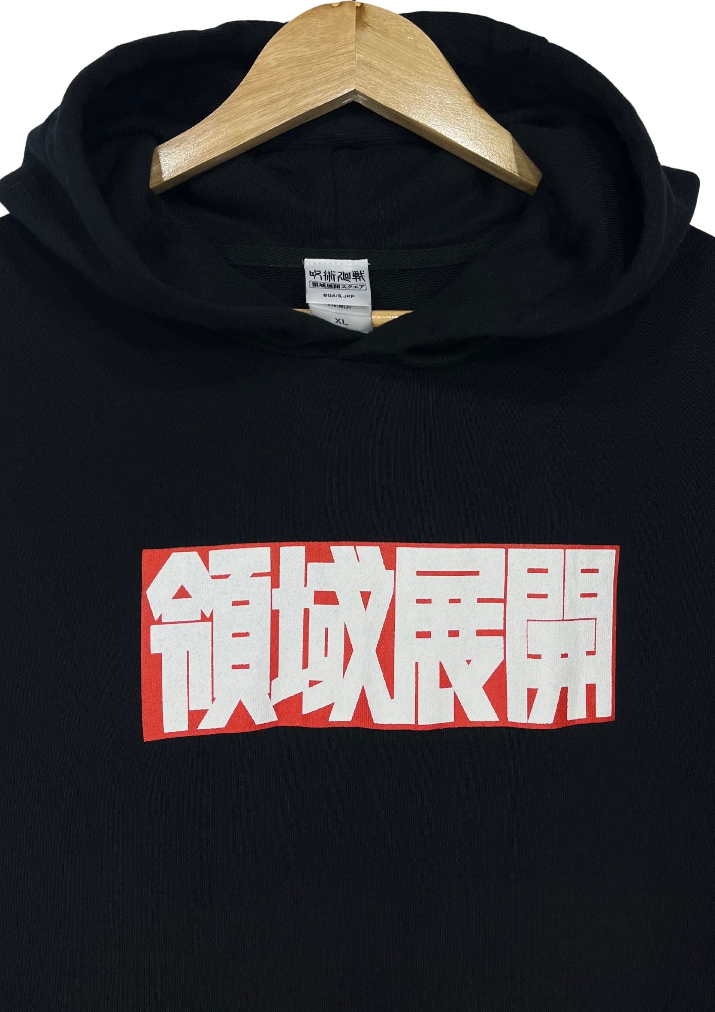 Jujutsu Kaisen x Ryoiki Tenkai Square Domain Expansion Kanji Logo Hoodie