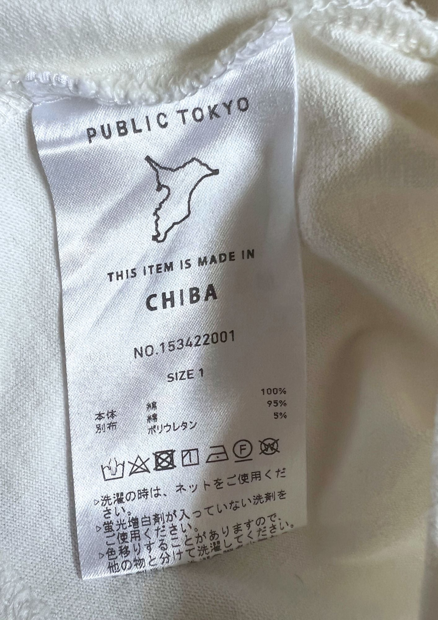 2023 One Piece x PUBLIC TOKYO 'Nika & Kaido' Ukiyo-e T-shirt (M Oversize)