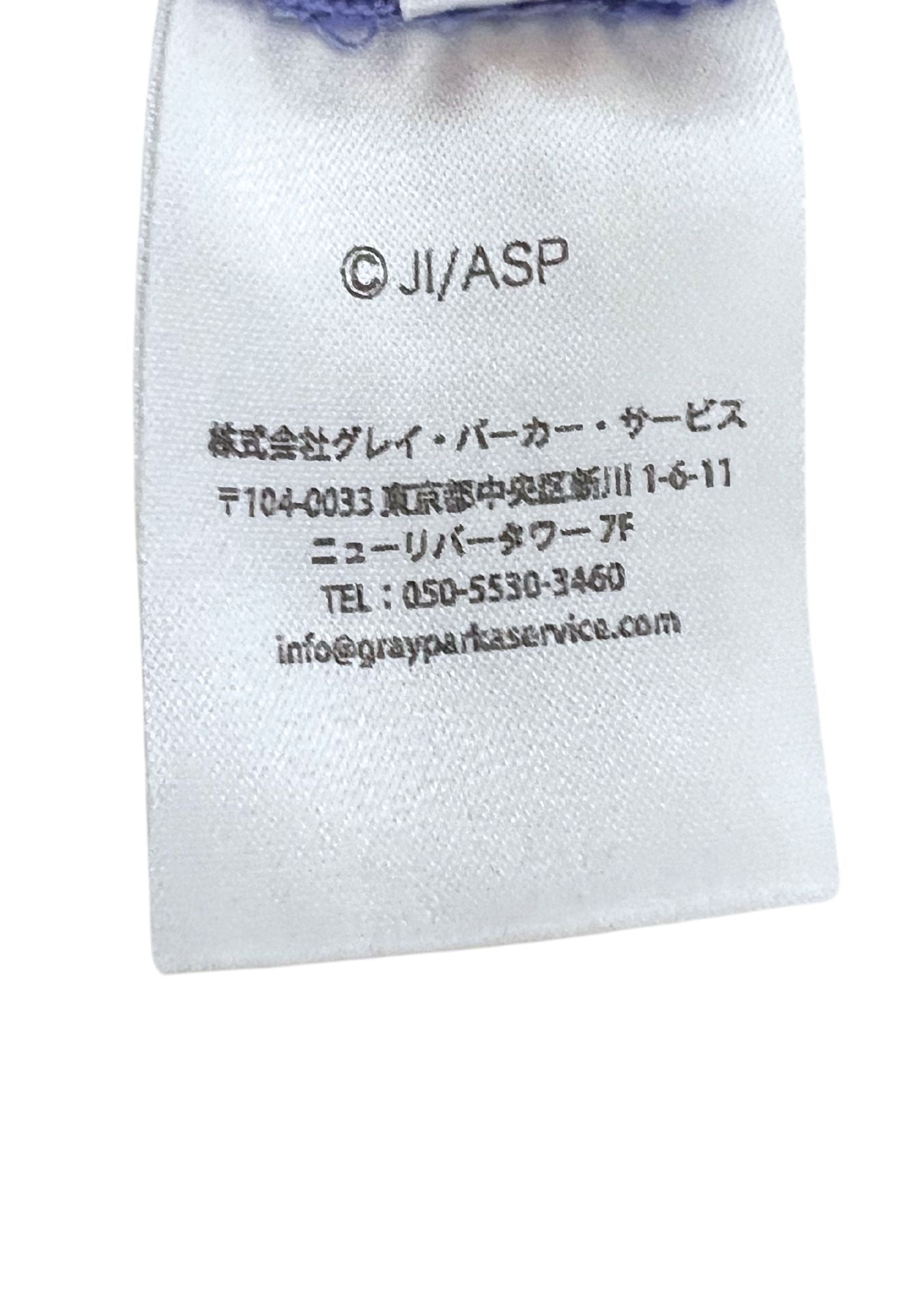 2023 Junji Ito Tomie x Gray Parka Service Tomie T-shirt