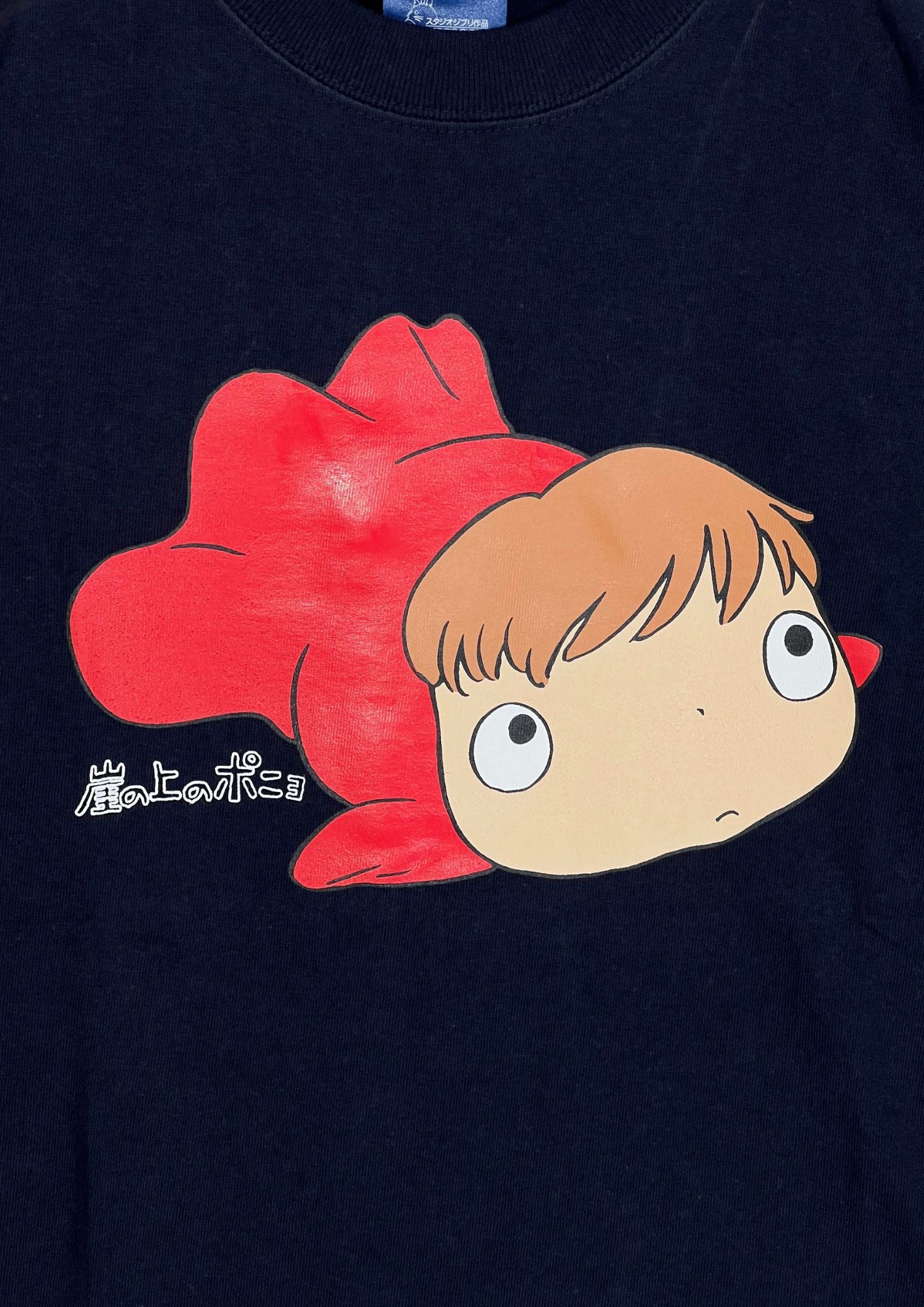 2008 Ponyo Studio Ghibli x Asahi 'Ponyo' Lottery Winner Limited Baby Tee