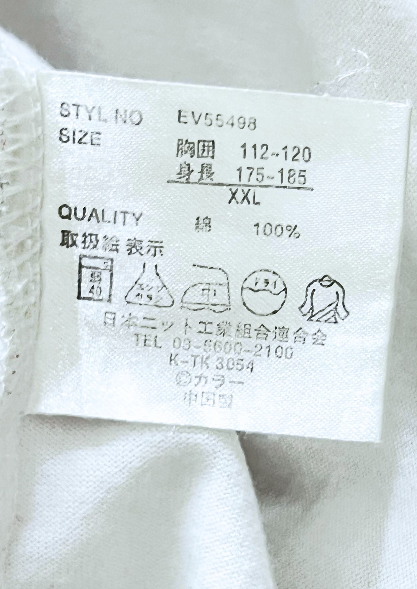 2010s Neon Genesis Evangelion x Nishiki Embroidered Lilith T-shirt