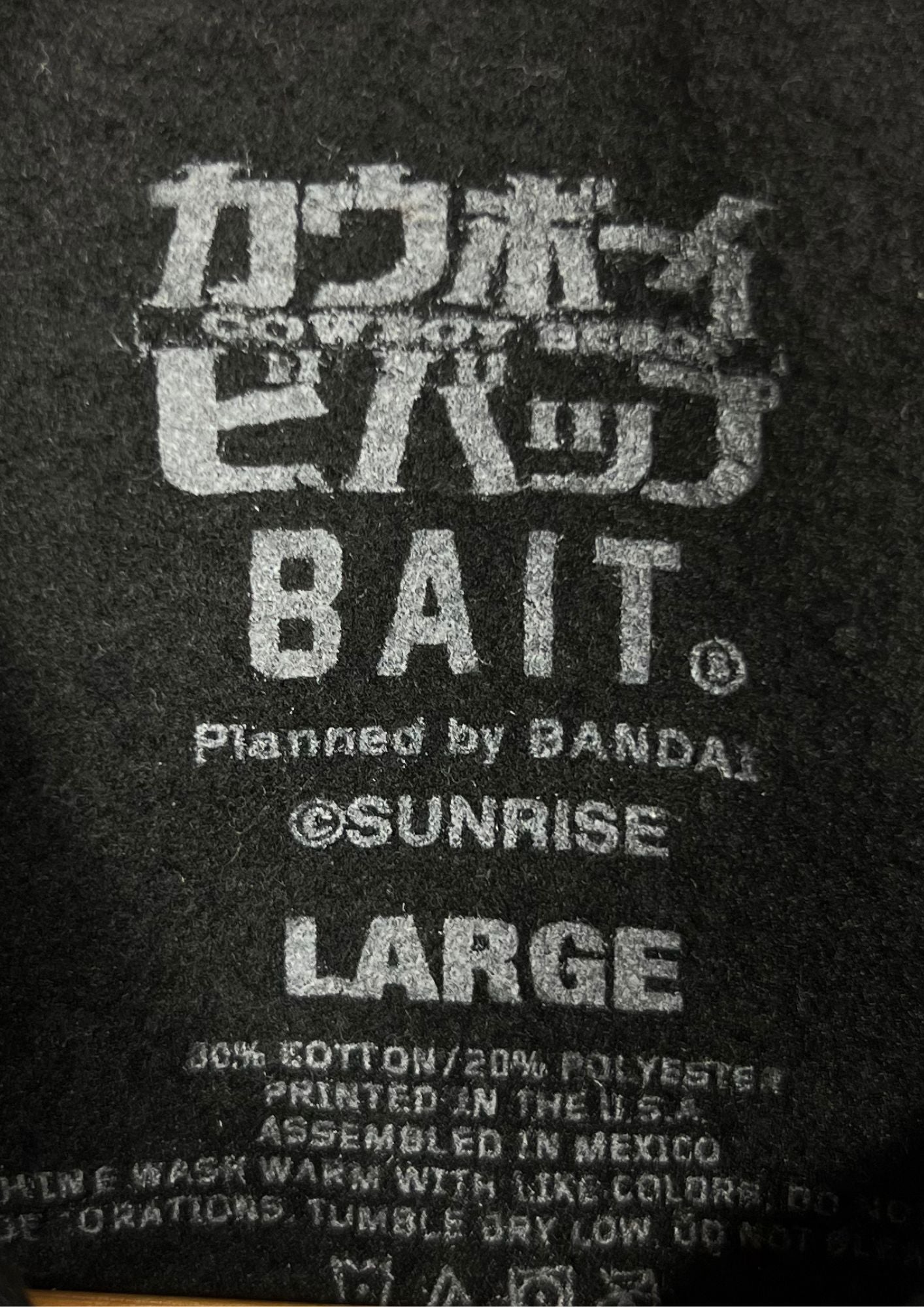 Cowboy Bebop x BAIT Men Space Hoodie