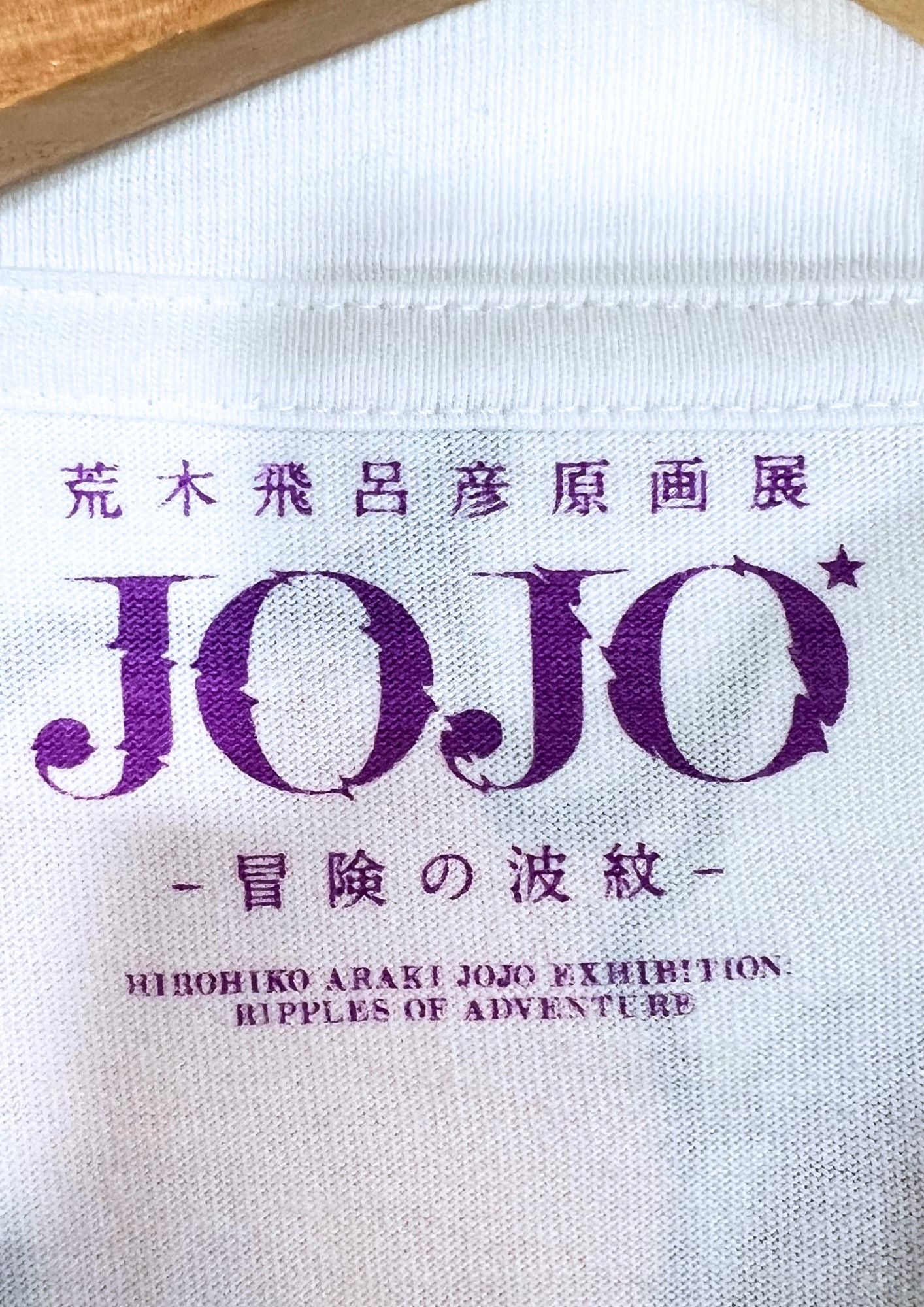 2017 Jojo's Bizarre Adventure x Hirohiko Araki JoJo Exhibition 'Jotaro & Jolyne' Exhibition Limited T-shirt (S)