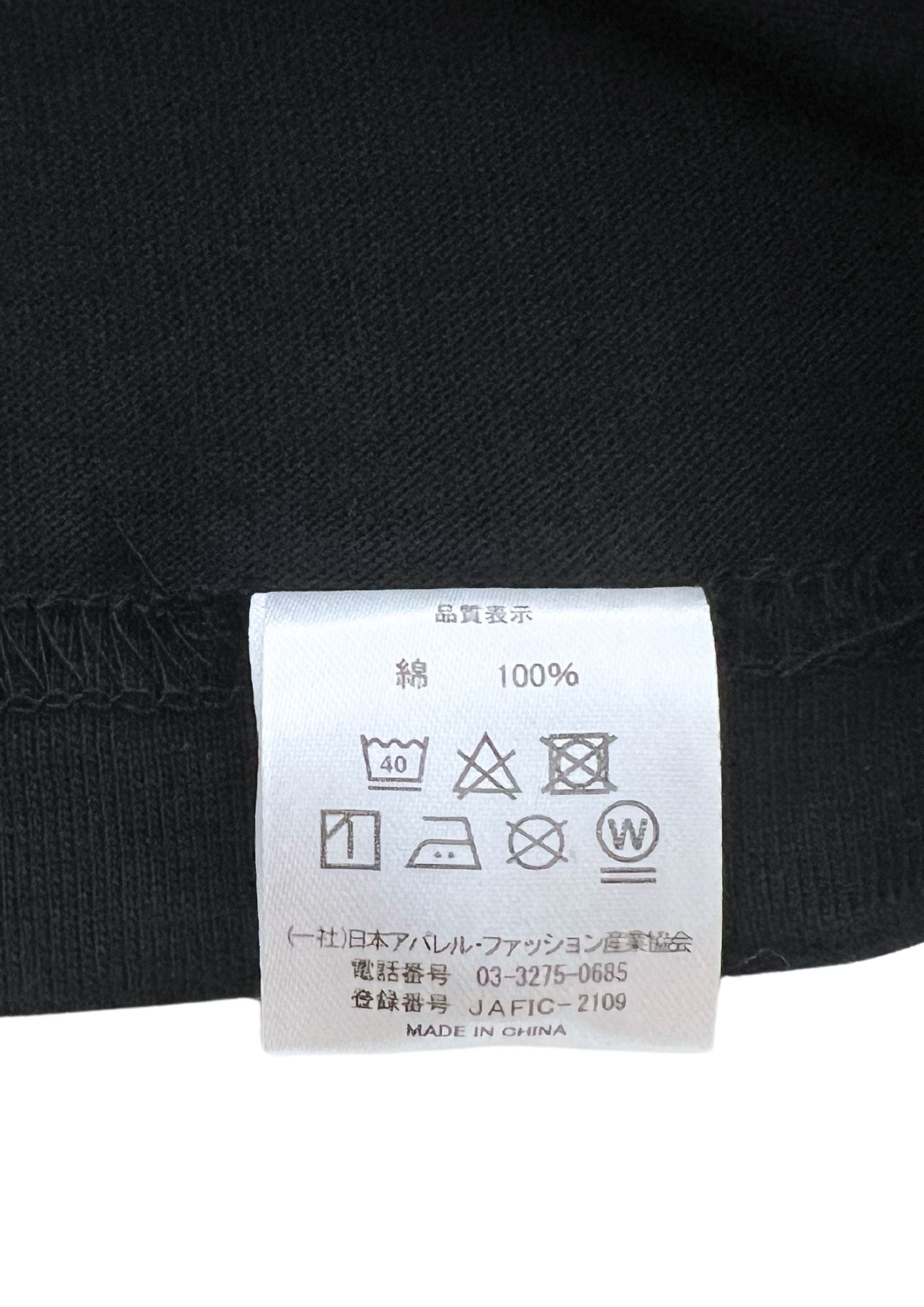 2023 Death Note Exhibition Limited Light and L T-shirt