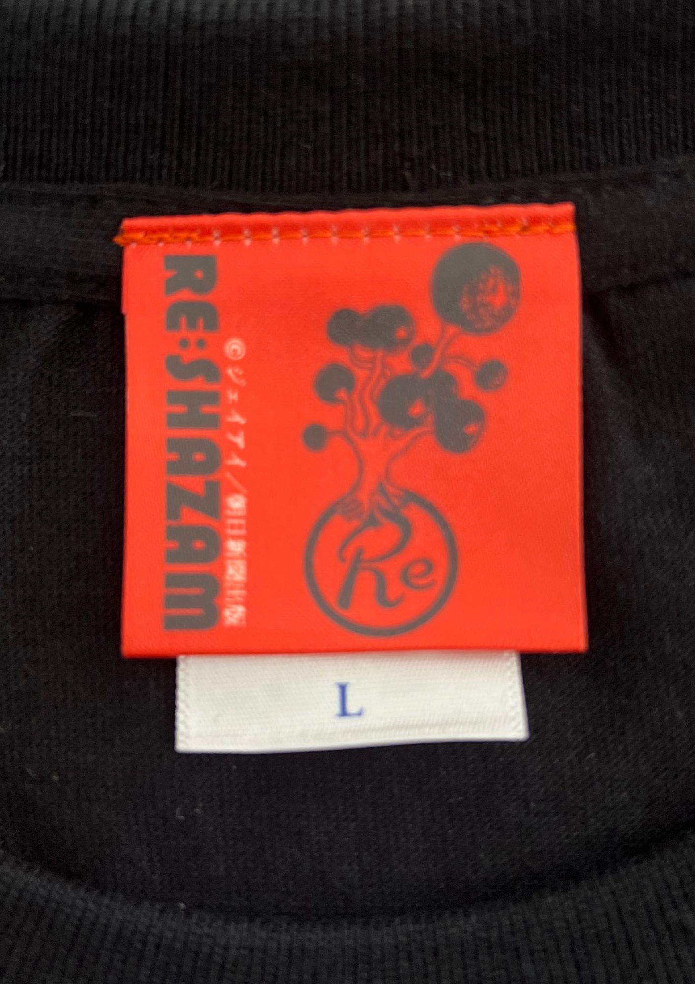 2020 Junji Ito 'Strange' x RE: SHAZAM T-shirt