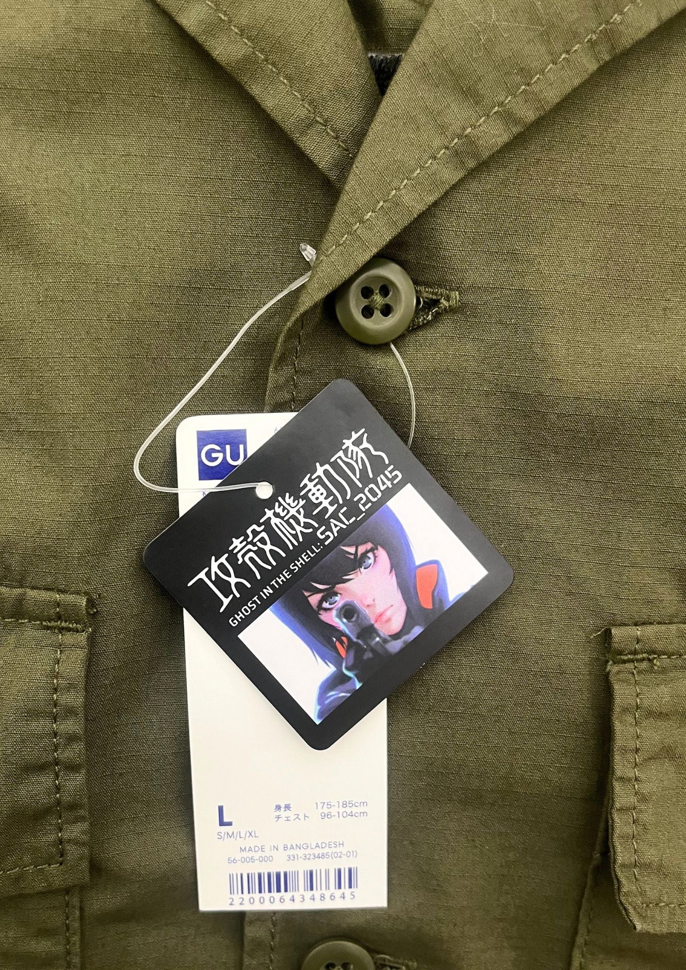 2020 Ghost in the Shell x GU Embroidered Military S/S Shirts