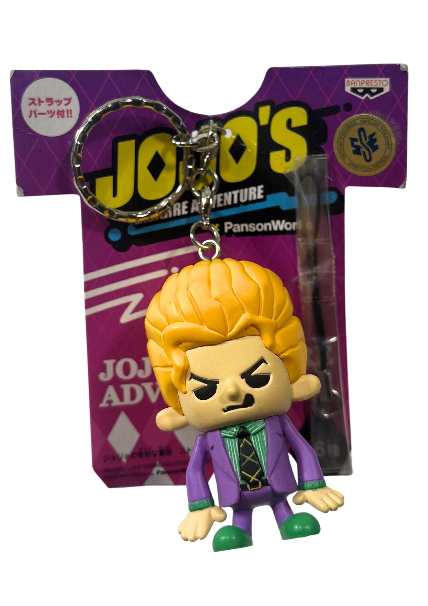 Jojo's Bizarre Adventure x Banpresto x Panson Works Killer Yoshikage Keychain