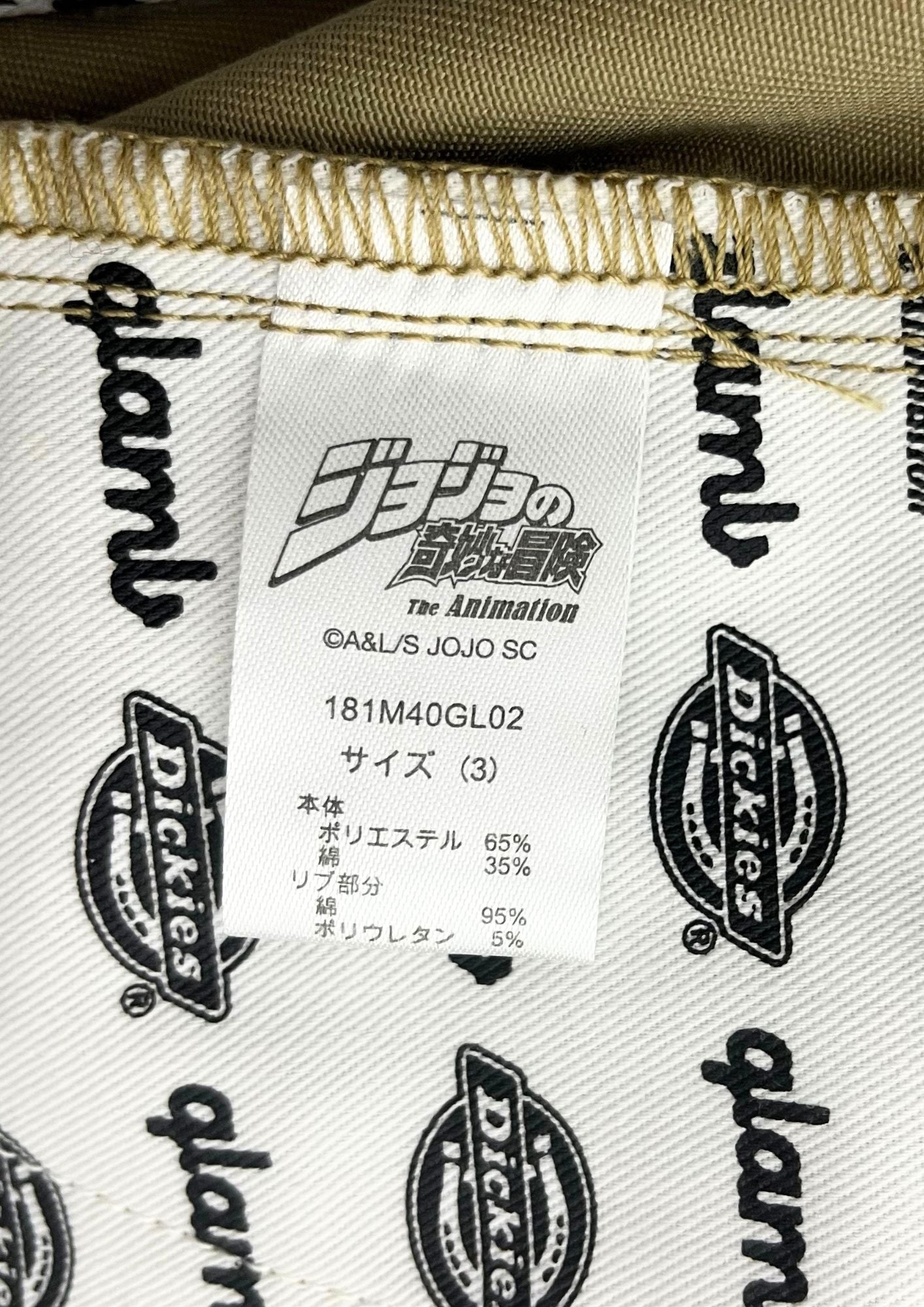 2018 Jojo's Bizarre Adventure x Glamb x Dickies Jotaro Pants